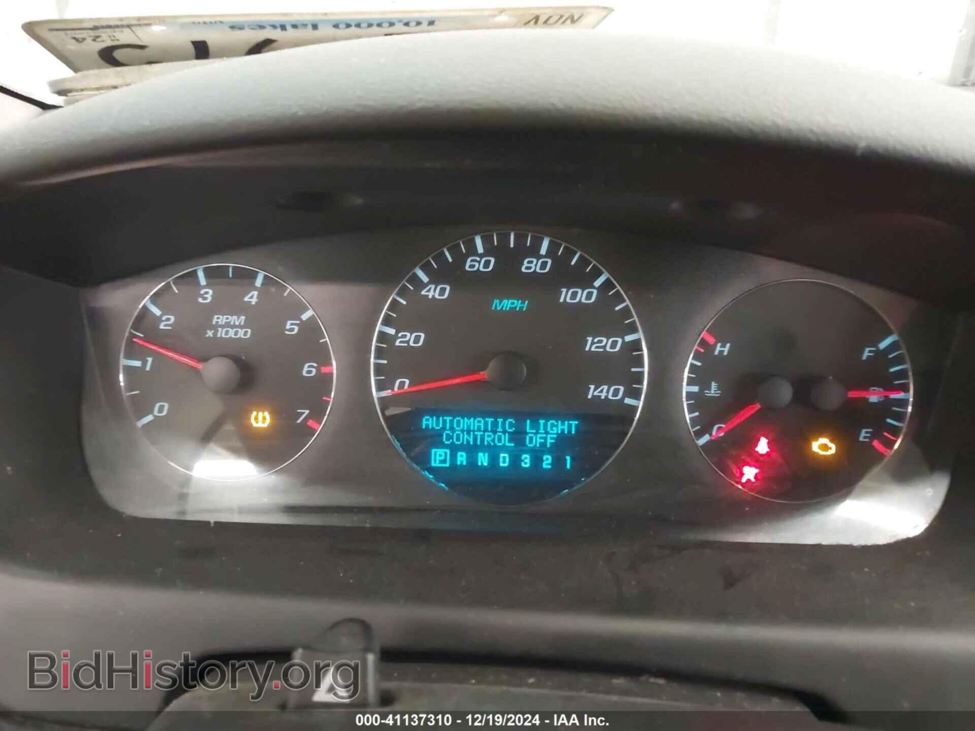 2008 CHEVROLET IMPALA - VIN: 2G1WT55N189130642 - Фото 7