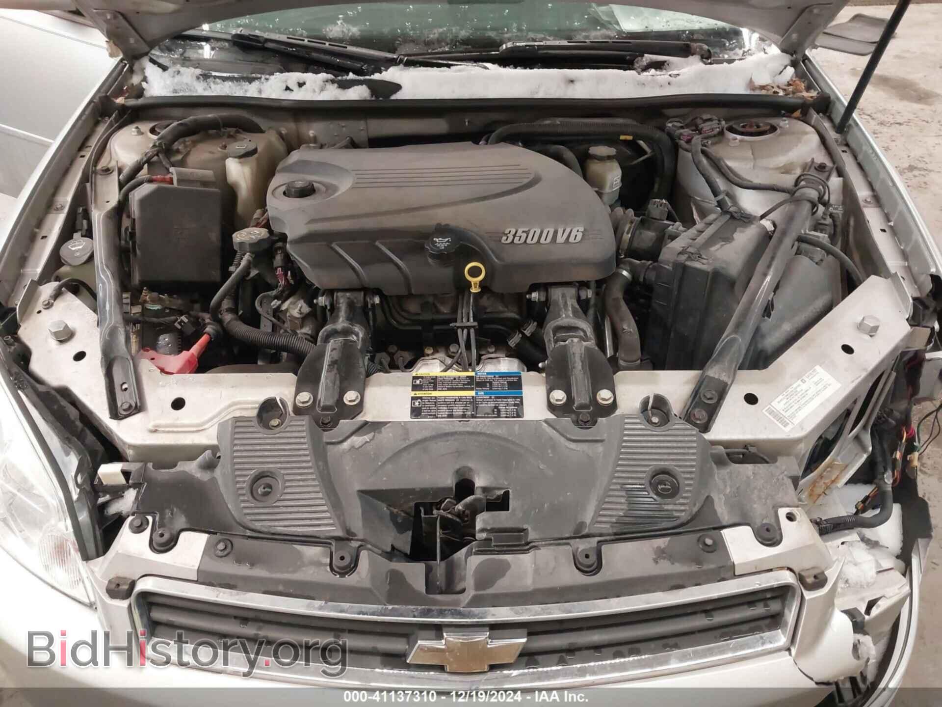 2008 CHEVROLET IMPALA - VIN: 2G1WT55N189130642 - Фото 10