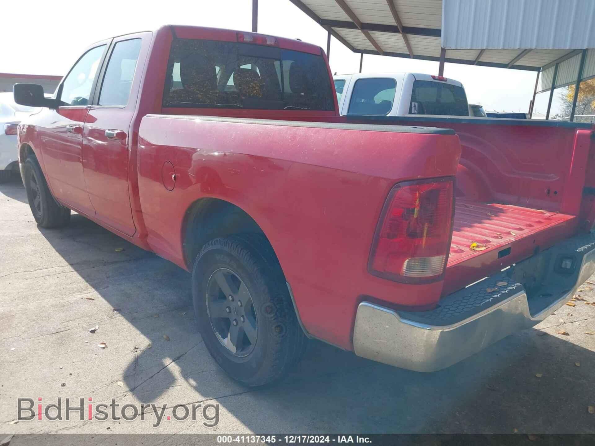 2012 RAM 1500 - VIN: 1C6RD6GP4CS127190 - Photo 3