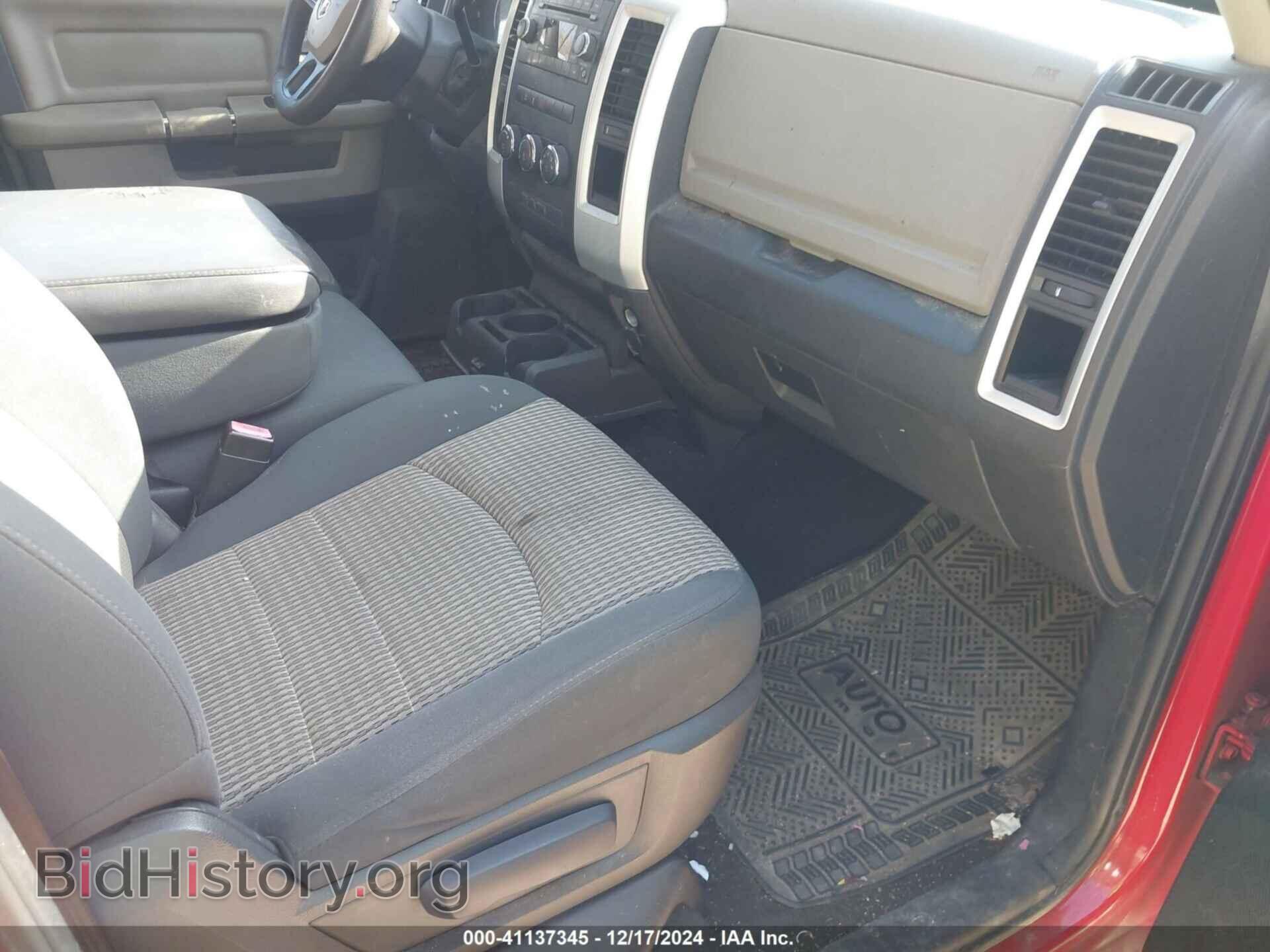 2012 RAM 1500 - VIN: 1C6RD6GP4CS127190 - Photo 5