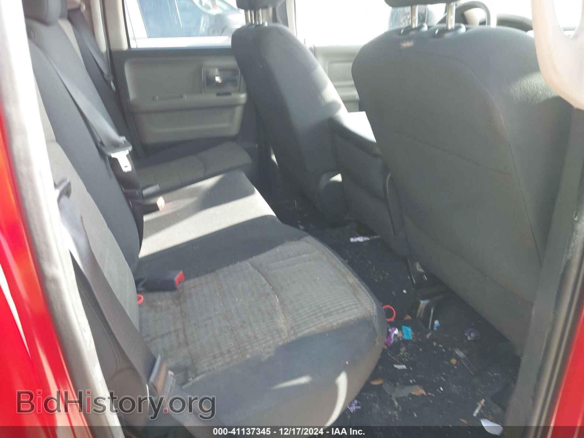 2012 RAM 1500 - VIN: 1C6RD6GP4CS127190 - Photo 8