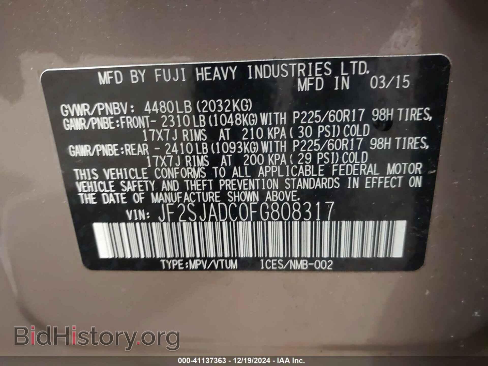 2015 SUBARU FORESTER - VIN: JF2SJADC0FG808317 - Фото 9