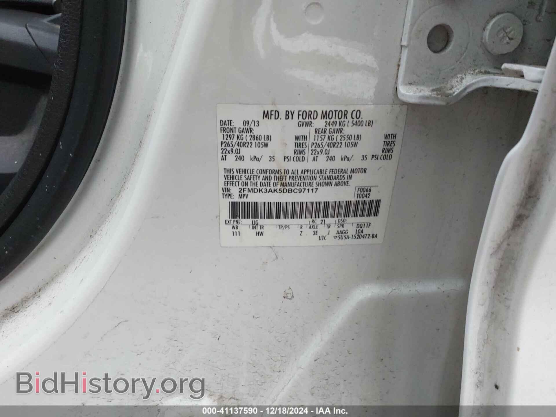 2013 FORD EDGE - VIN: 2FMDK3AK5DBC97117 - Фото 9