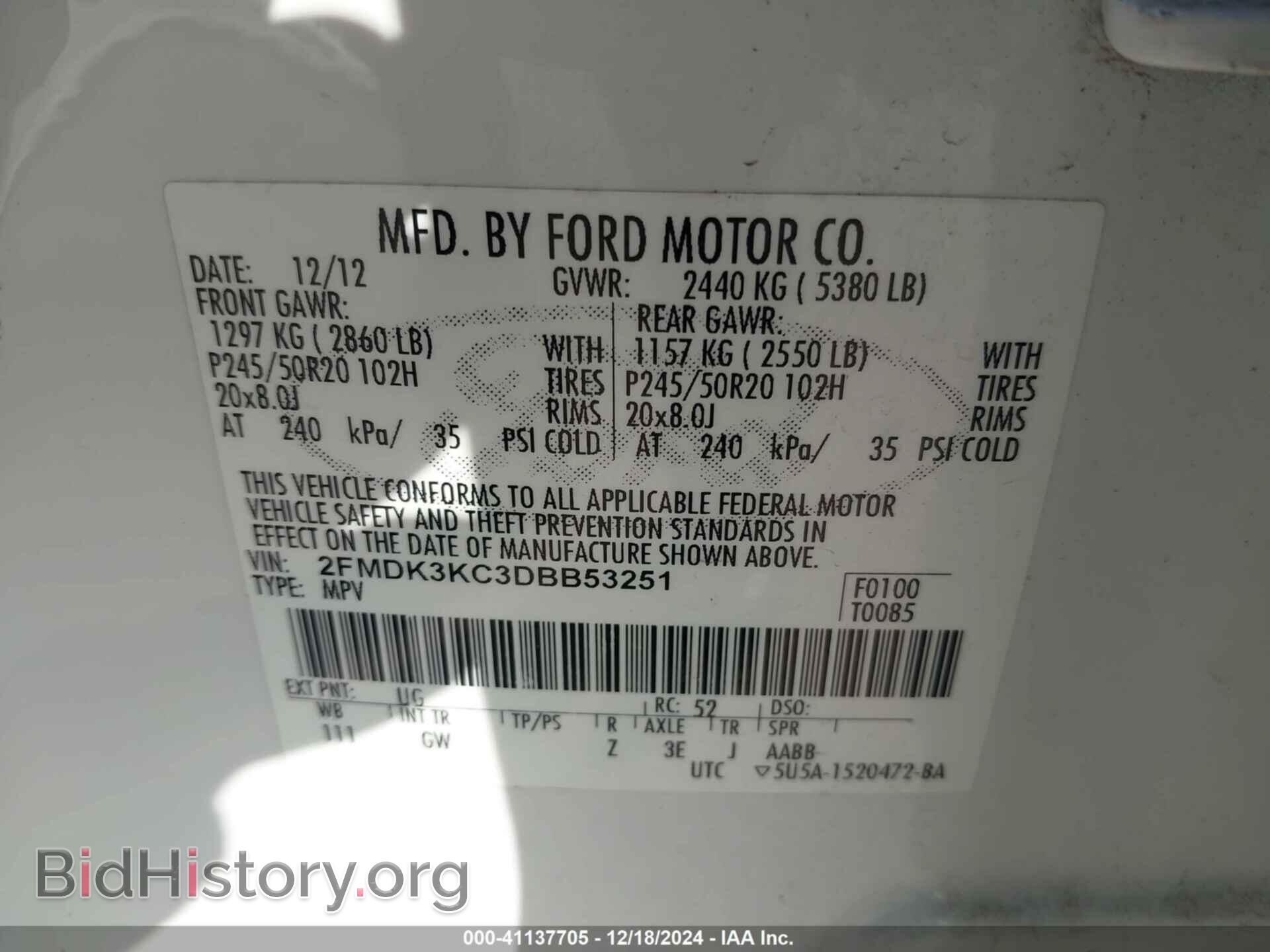 2013 FORD EDGE - VIN: 2FMDK3KC3DBB53251 - Фото 9