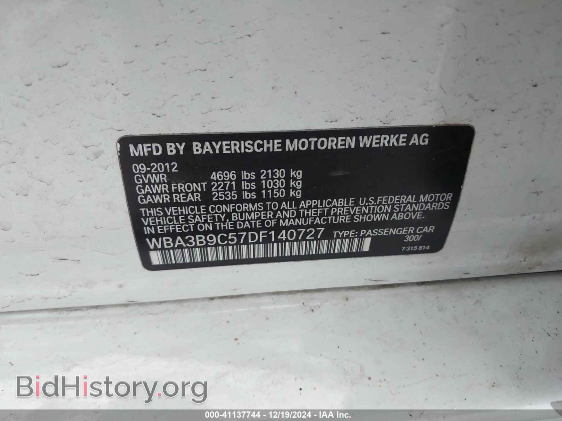2013 BMW 335 - VIN: WBA3B9C57DF140727 - Фото 9
