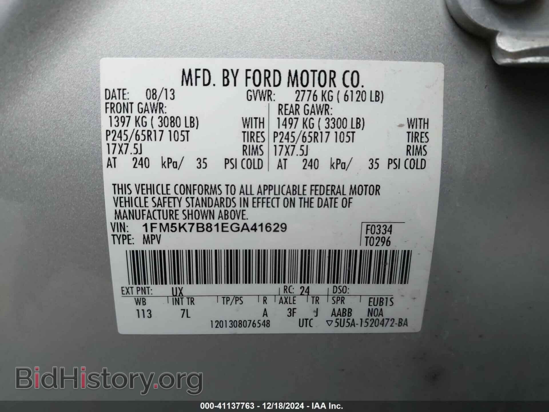 2014 FORD EXPLORER - VIN: 1FM5K7B81EGA41629 - Фото 9