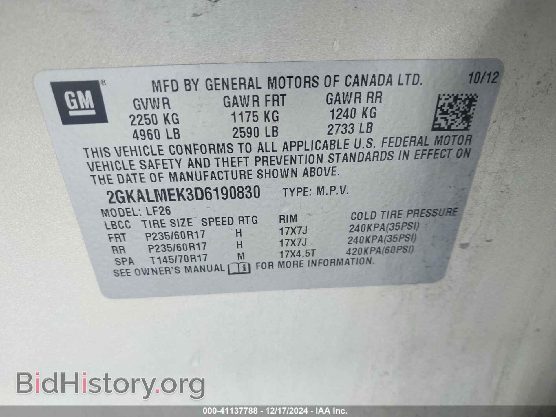 2013 GMC TERRAIN - VIN: 2GKALMEK3D6190830 - Фото 9