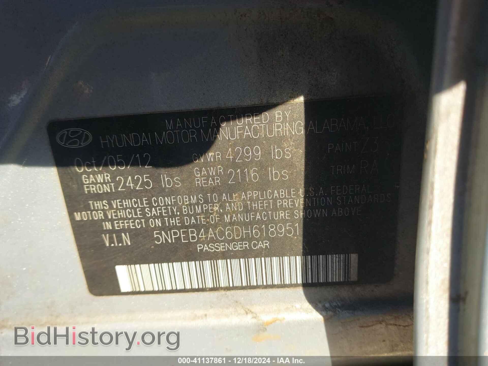2013 HYUNDAI SONATA - VIN: 5NPEB4AC6DH618951 - Фото 9
