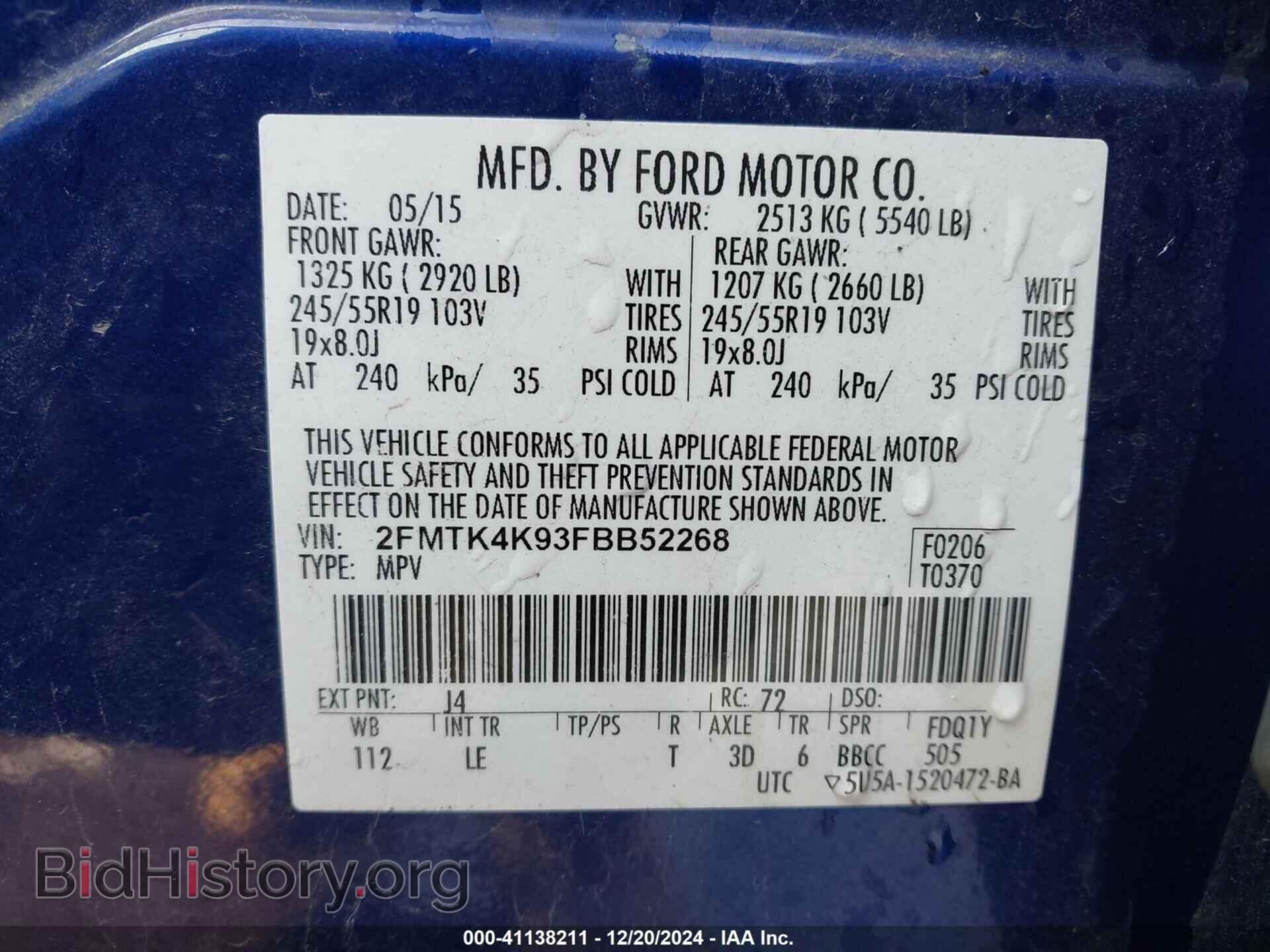 2015 FORD EDGE - VIN: 2FMTK4K93FBB52268 - Photo 9