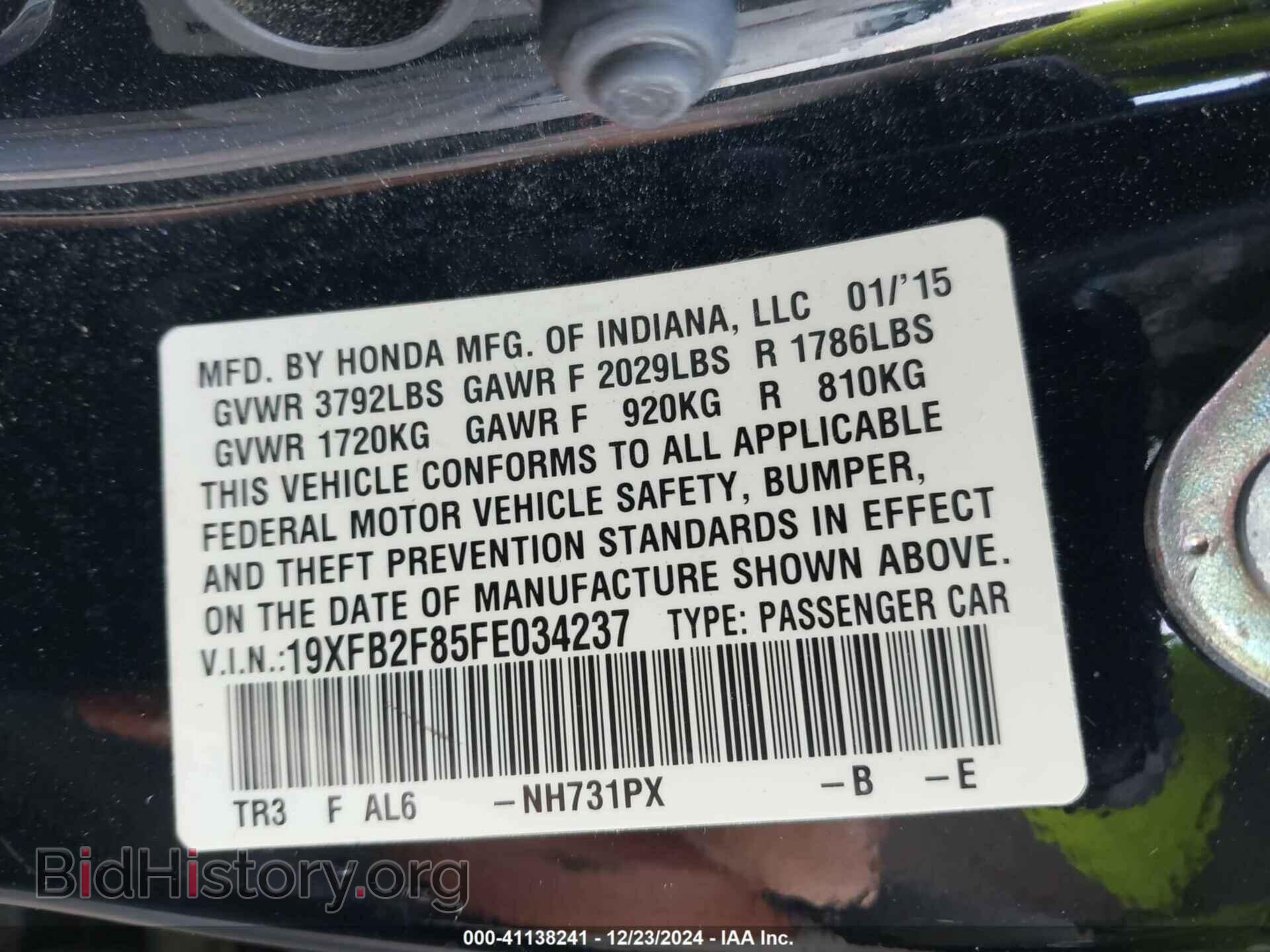 2015 HONDA CIVIC - VIN: 19XFB2F85FE034237 - Фото 9