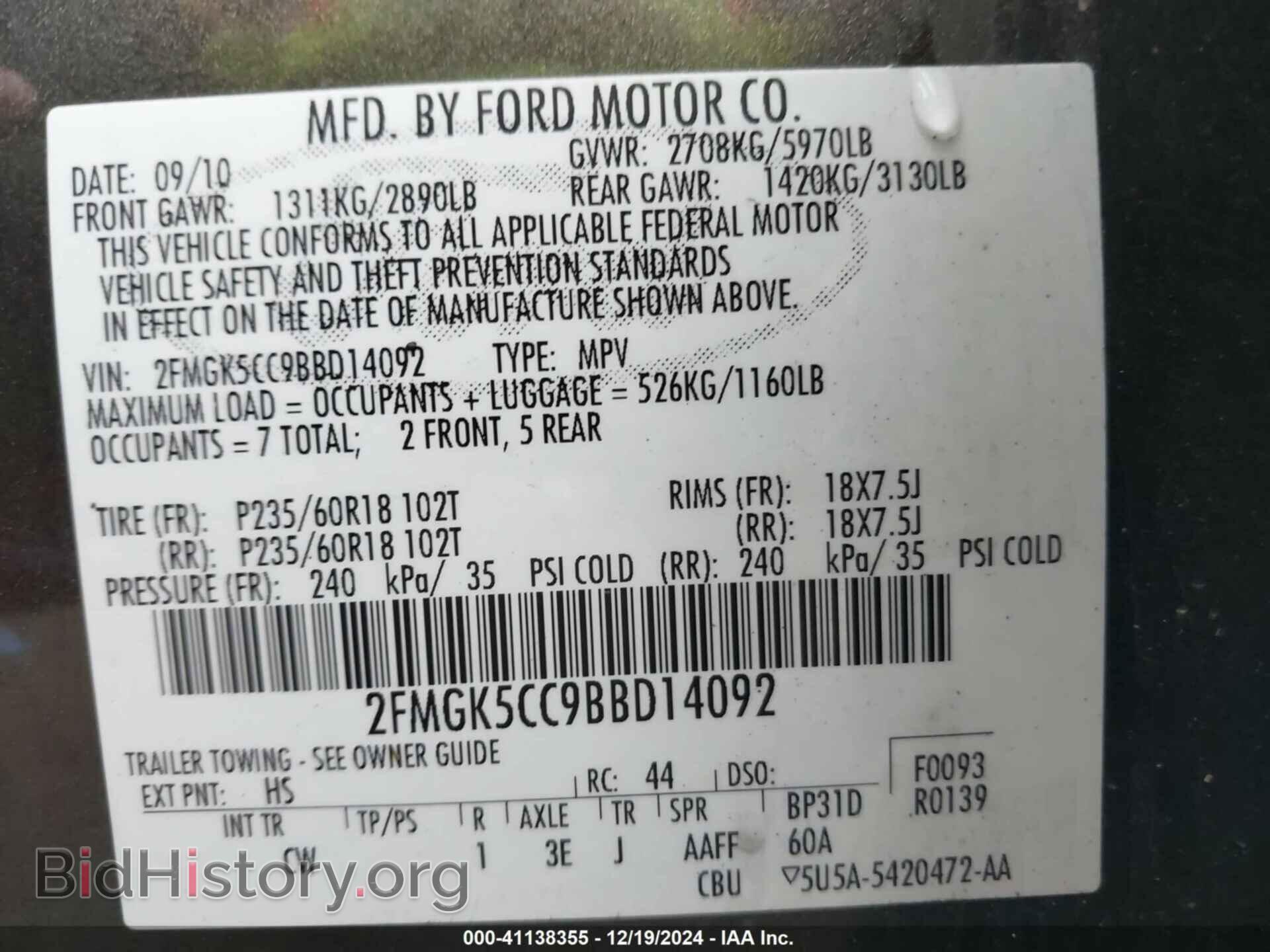 2011 FORD FLEX - VIN: 2FMGK5CC9BBD14092 - Фото 9