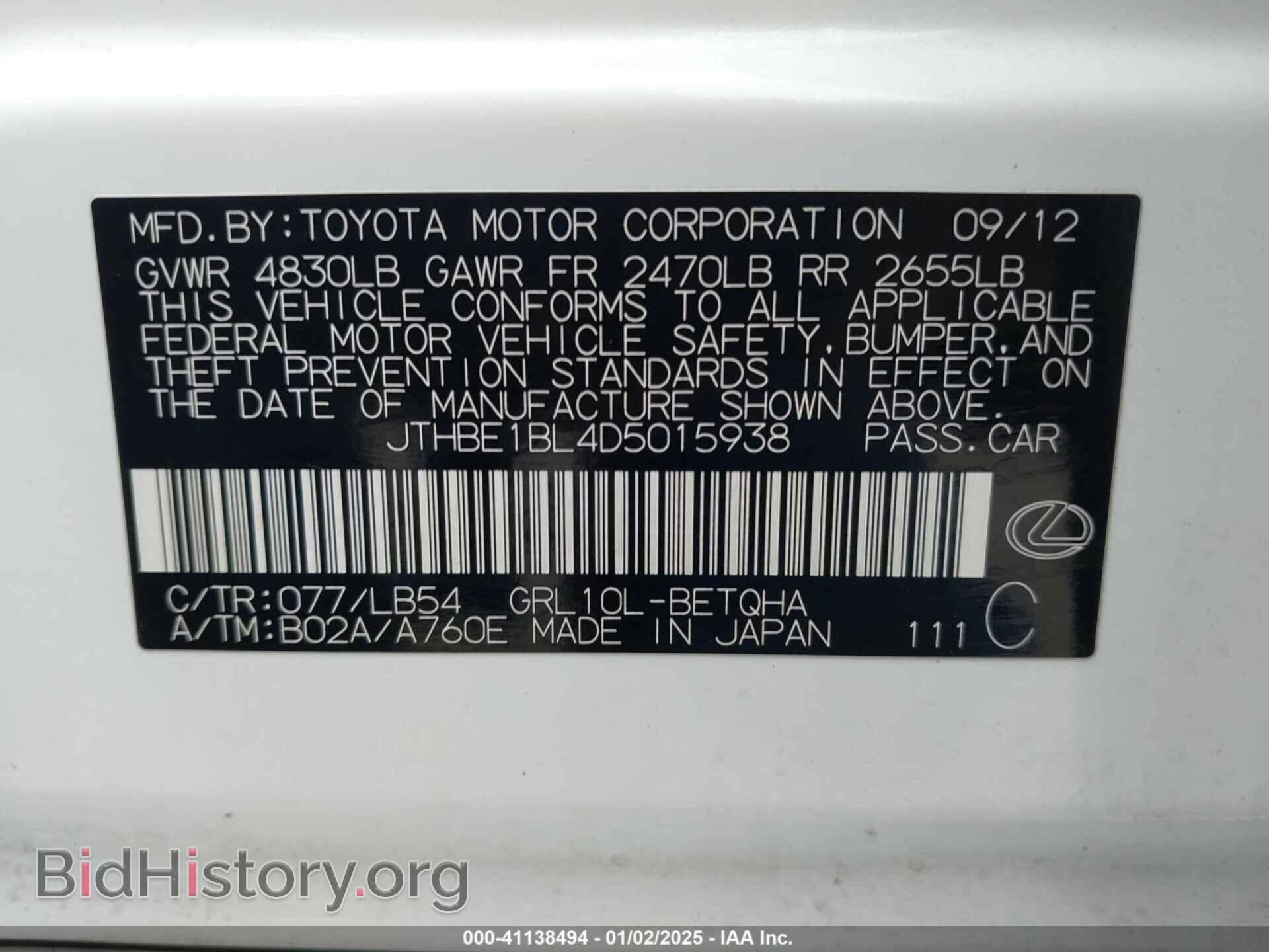 2013 LEXUS GS - VIN: JTHBE1BL4D5015938 - Фото 9