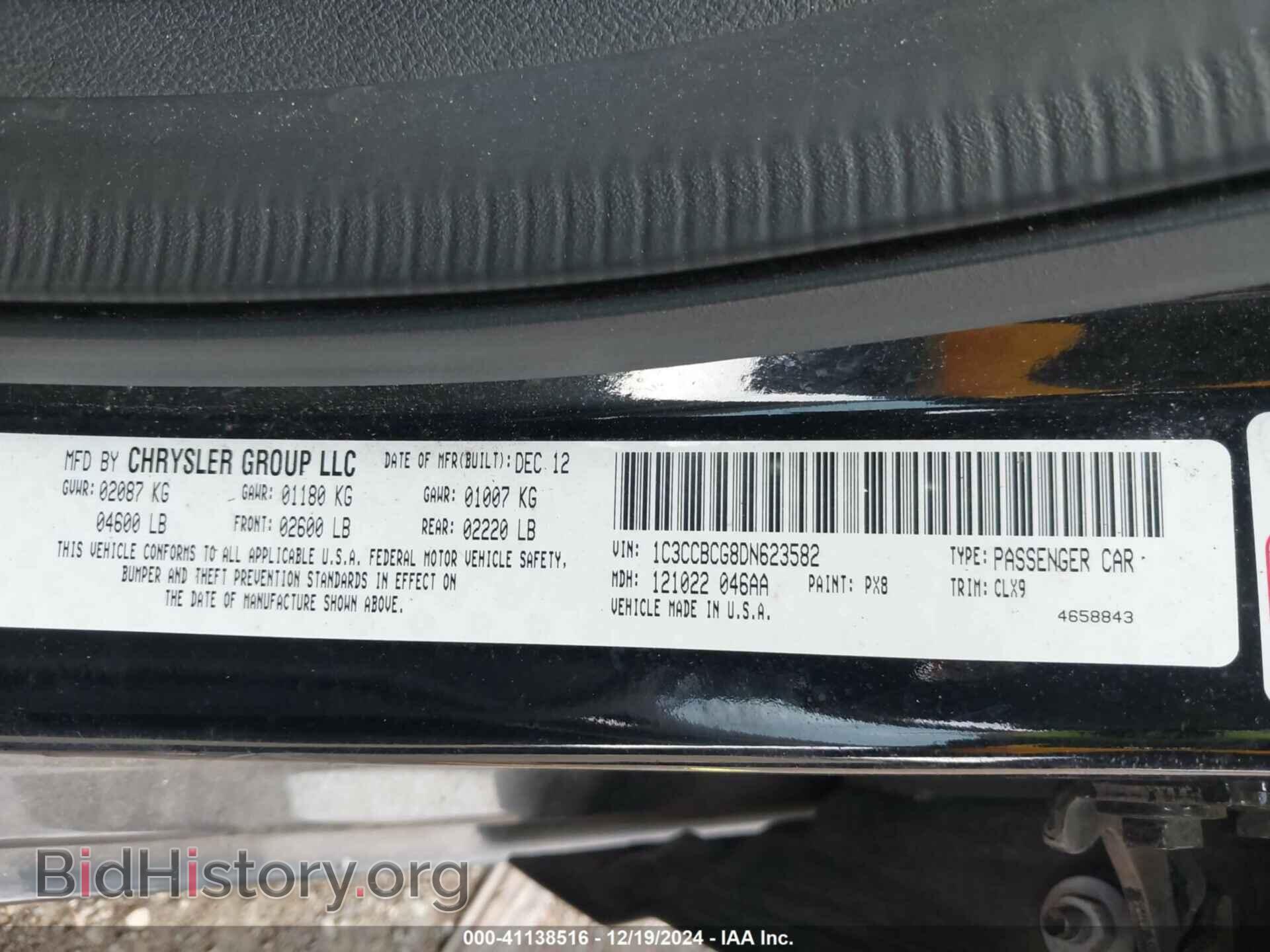 2013 CHRYSLER 200 - VIN: 1C3CCBCG8DN623582 - Фото 9