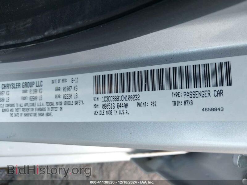 2012 Chrysler 200 (VIN 1C3CCBBB1CN100232) — фото 9 из 16