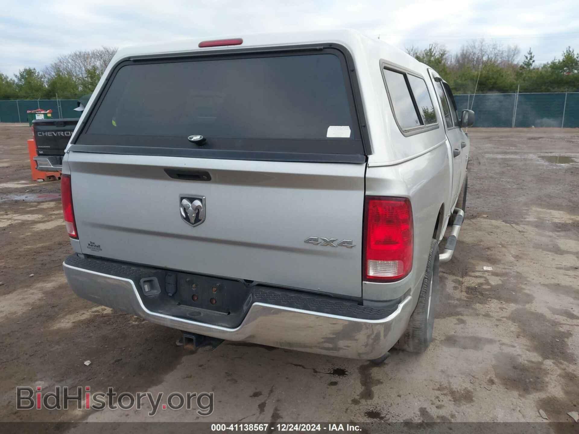 2014 RAM 1500 - VIN: 1C6RR7KG1ES234599 - Фото 4