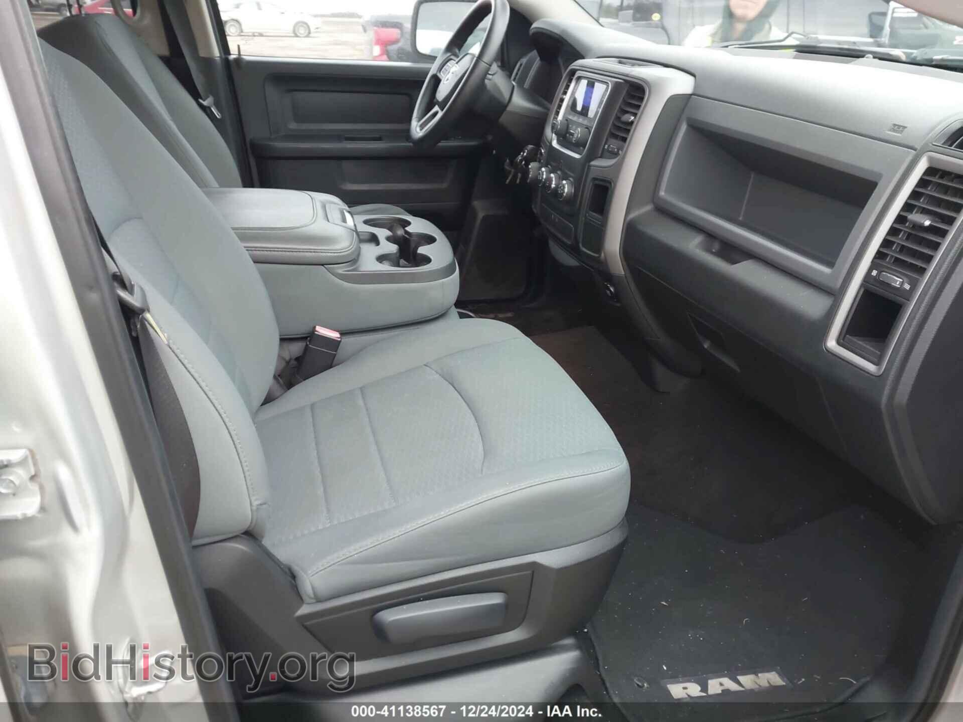 2014 RAM 1500 - VIN: 1C6RR7KG1ES234599 - Фото 5
