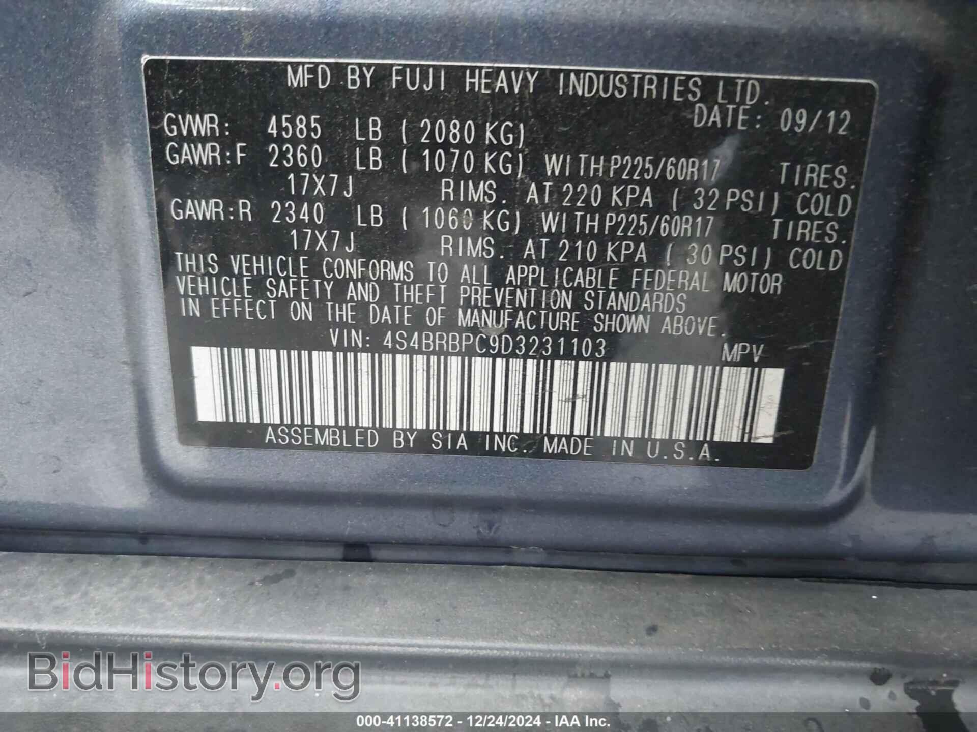 2013 SUBARU OUTBACK - VIN: 4S4BRBPC9D3231103 - Фото 9