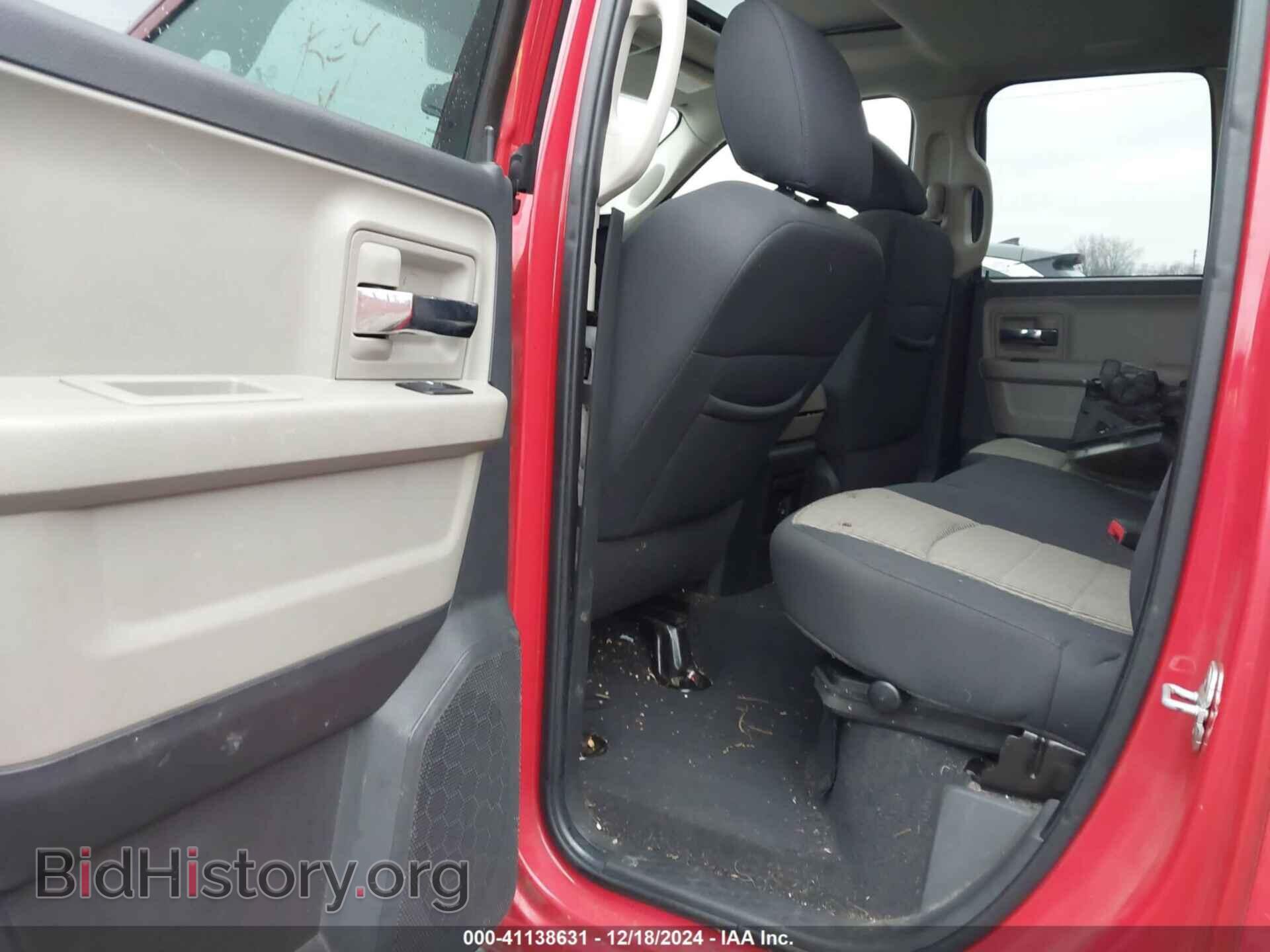 2012 RAM 1500 - VIN: 1C6RD7GT8CS136915 - Photo 8