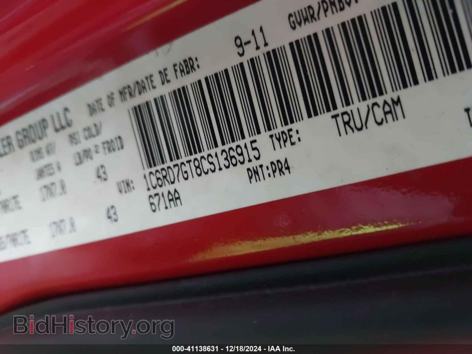 2012 RAM 1500 - VIN: 1C6RD7GT8CS136915 - Photo 9