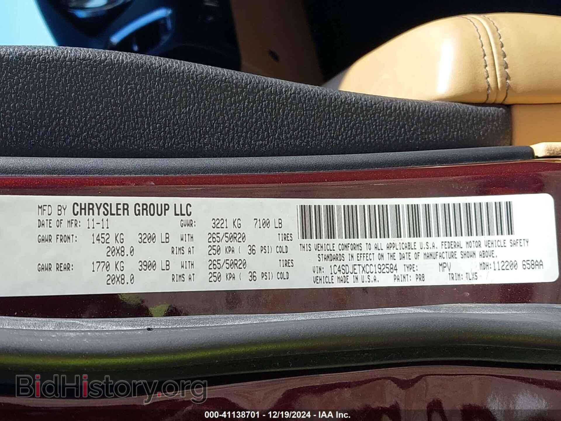 2012 DODGE DURANGO - VIN: 1C4SDJETXCC192584 - Фото 9