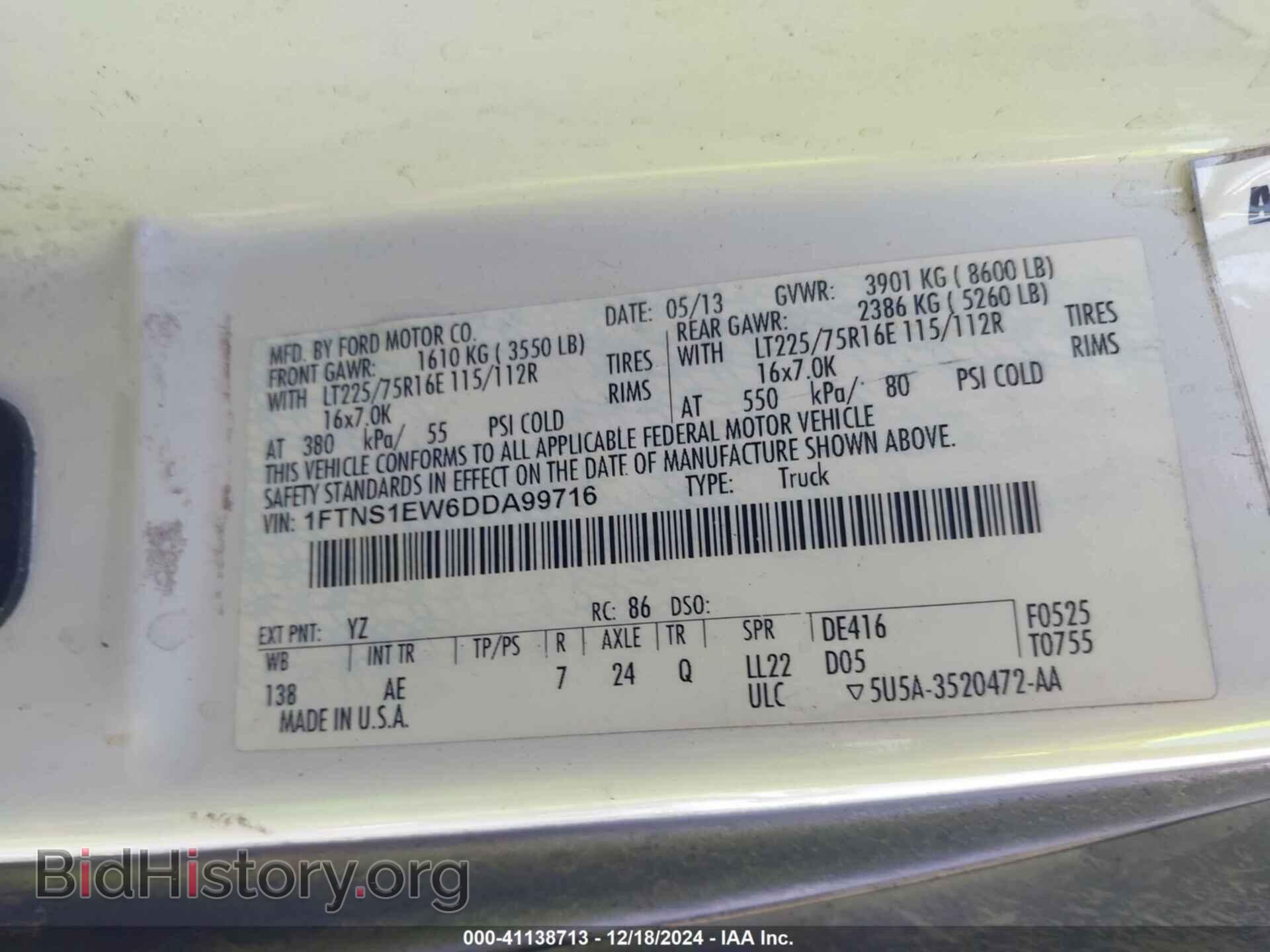 2013 FORD E-150 - VIN: 1FTNS1EW6DDA99716 - Фото 9