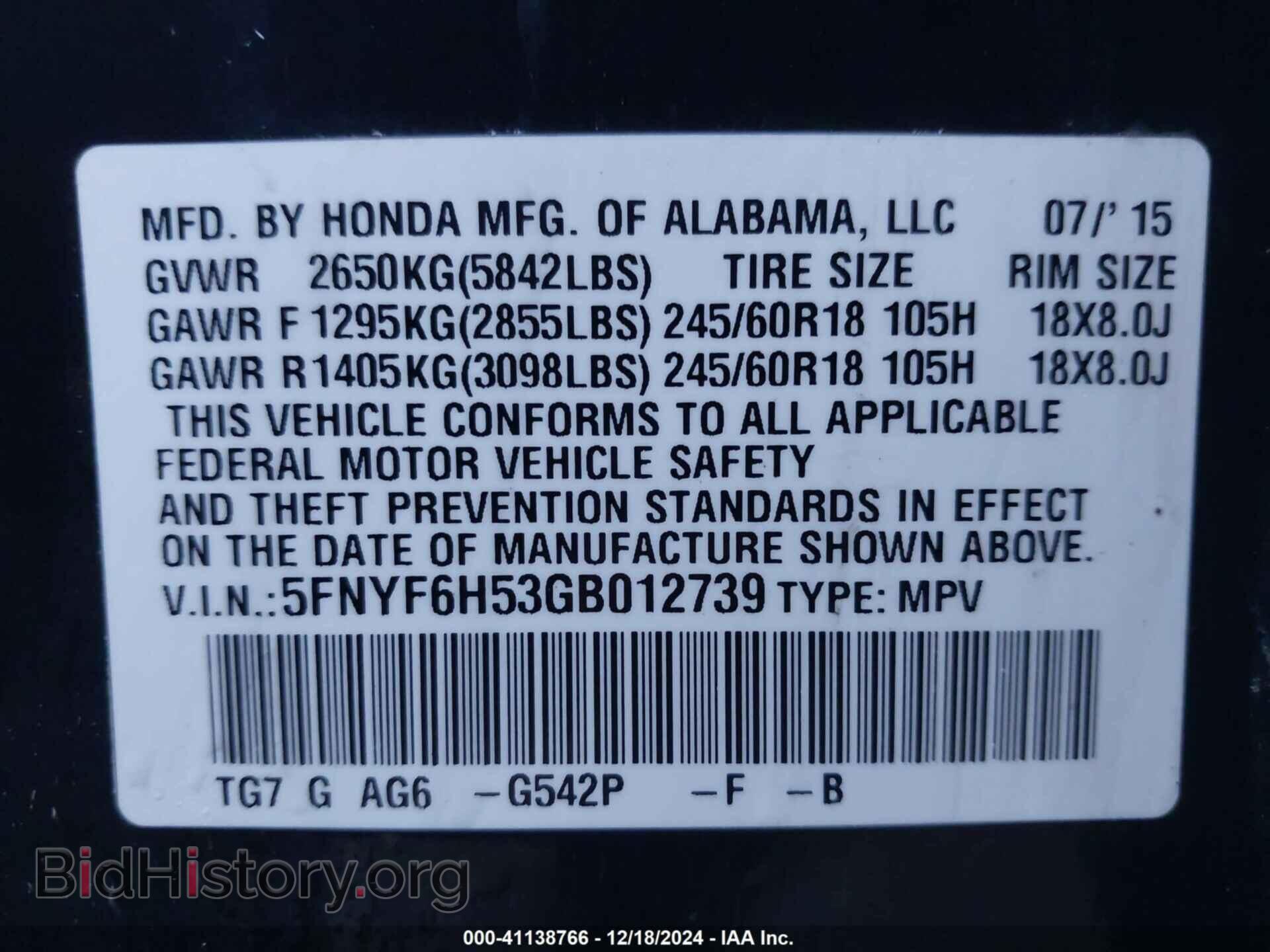 2016 HONDA PILOT - VIN: 5FNYF6H53GB012739 - Фото 9