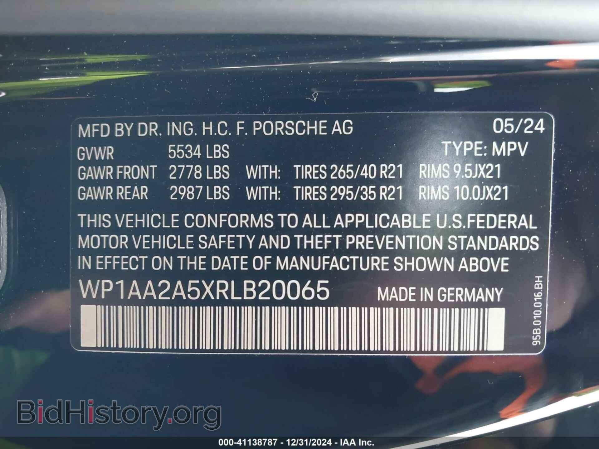 2024 PORSCHE MACAN - VIN: WP1AA2A5XRLB20065 - Фото 9