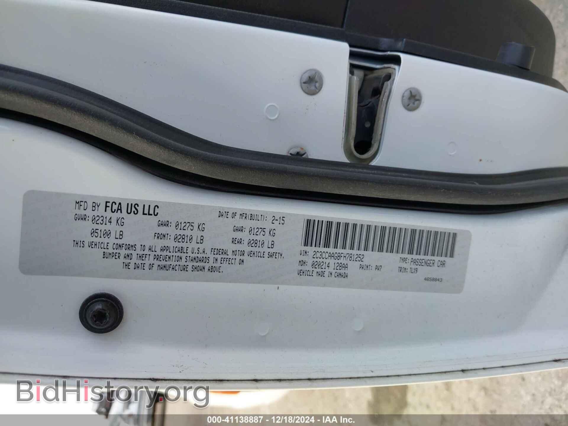 2015 CHRYSLER 300 - VIN: 2C3CCAAG8FH781252 - Фото 9