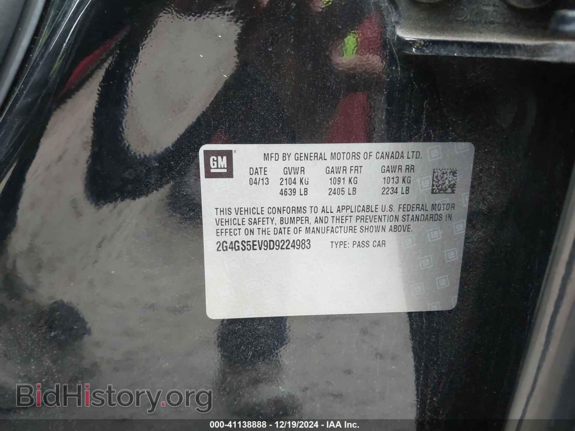 2013 BUICK REGAL - VIN: 2G4GS5EV9D9224983 - Фото 9