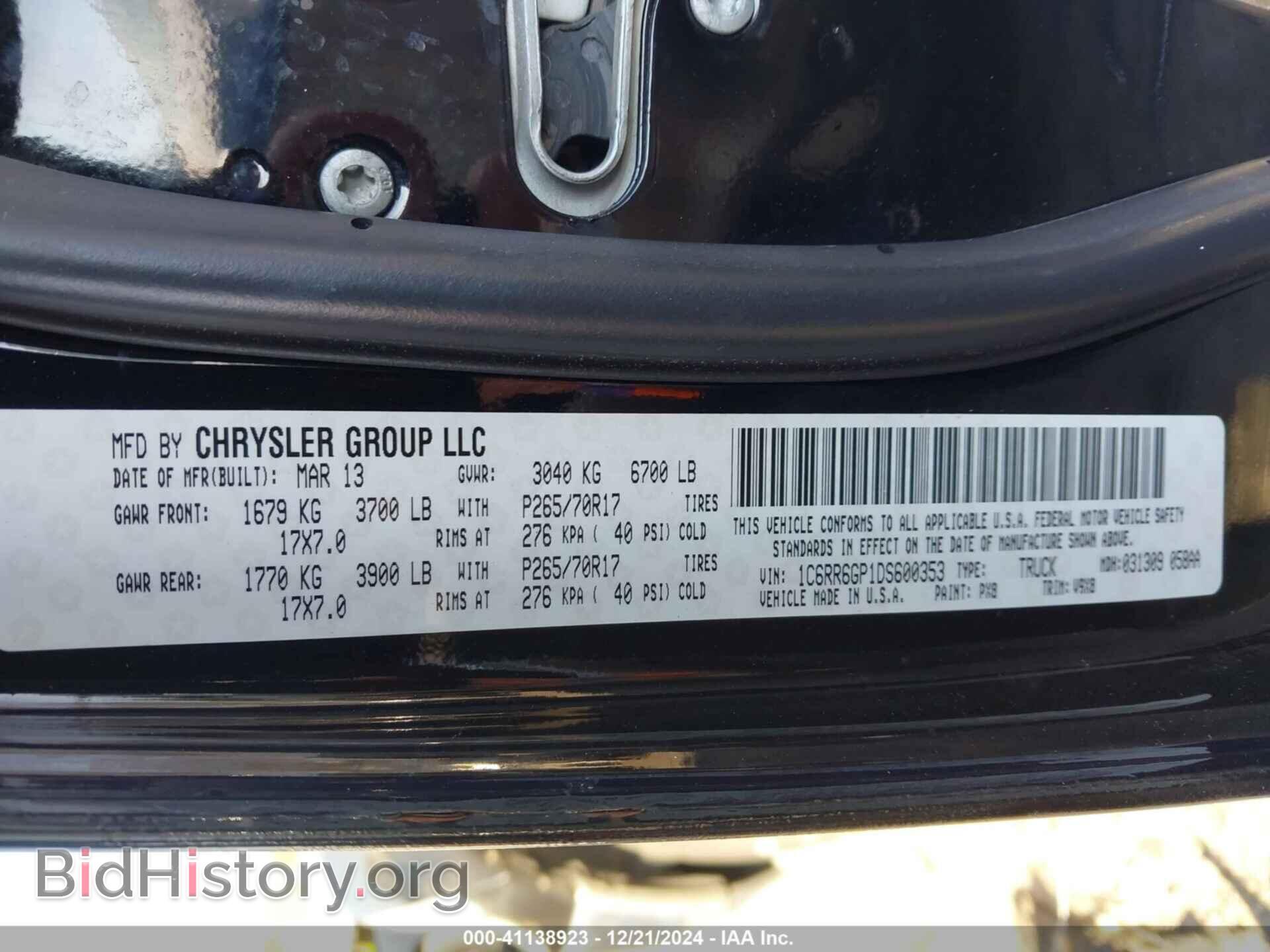 2013 RAM 1500 - VIN: 1C6RR6GP1DS600353 - Фото 9