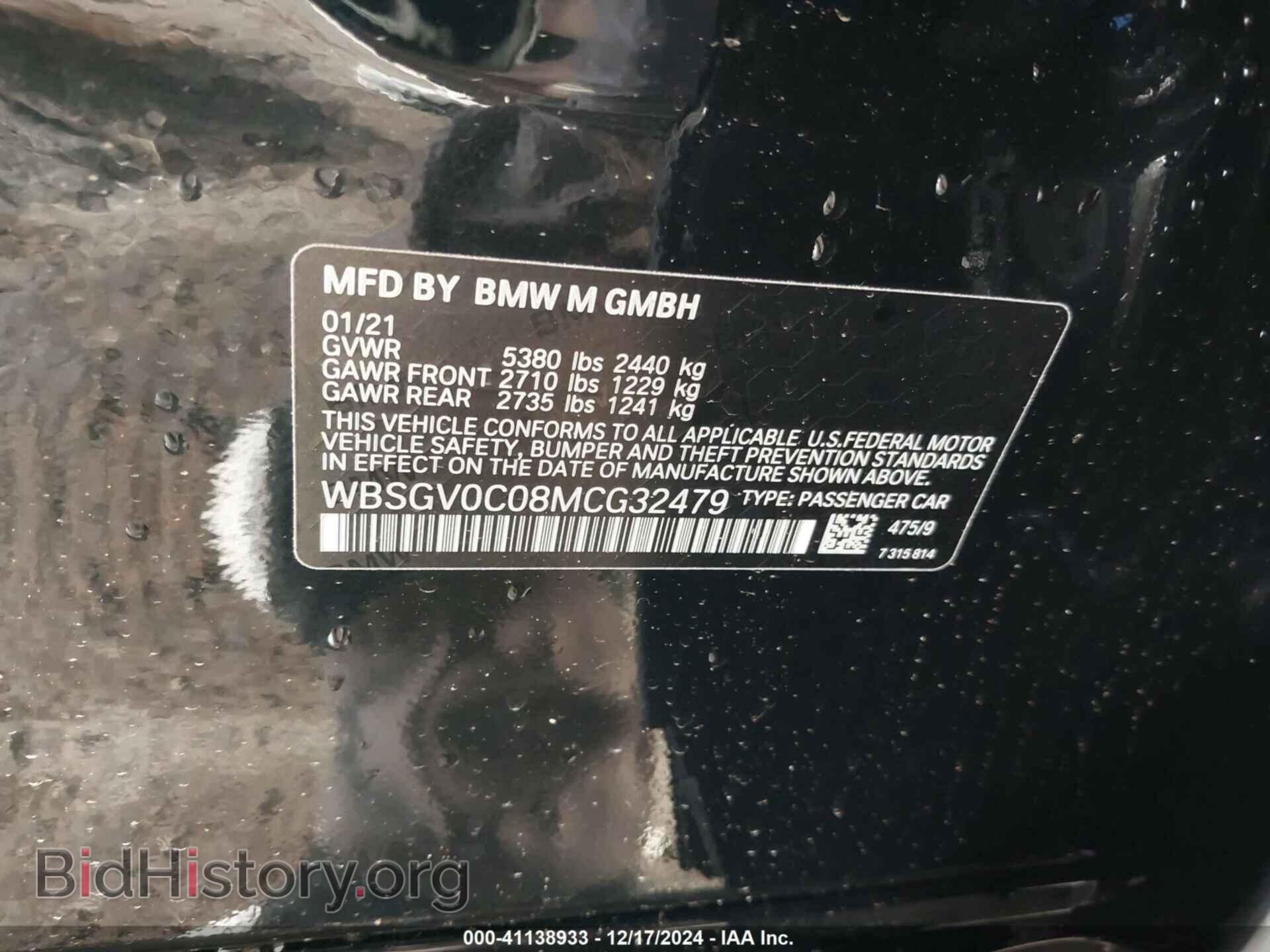 2021 BMW M8 GRAN COUPE - VIN: WBSGV0C08MCG32479 - Photo 9