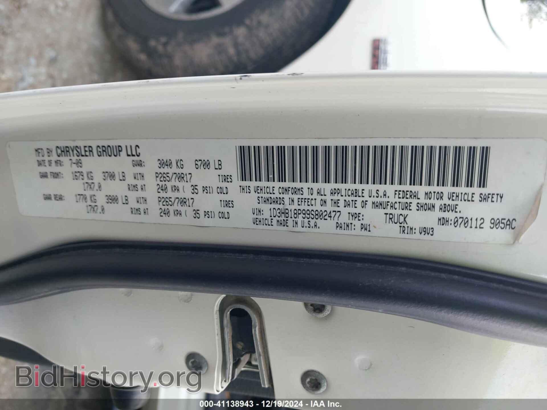 2009 DODGE RAM 1500 - VIN: 1D3HB18P99S802477 - Фото 9