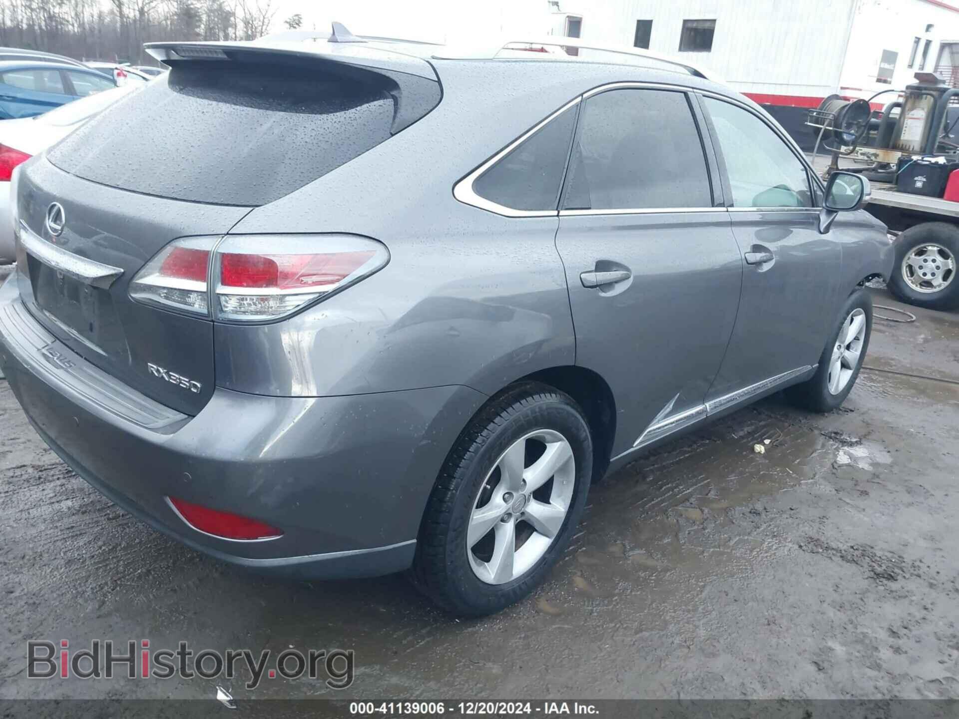 2013 LEXUS RX 350 - VIN: 2T2BK1BA2DC213294 - Фото 4
