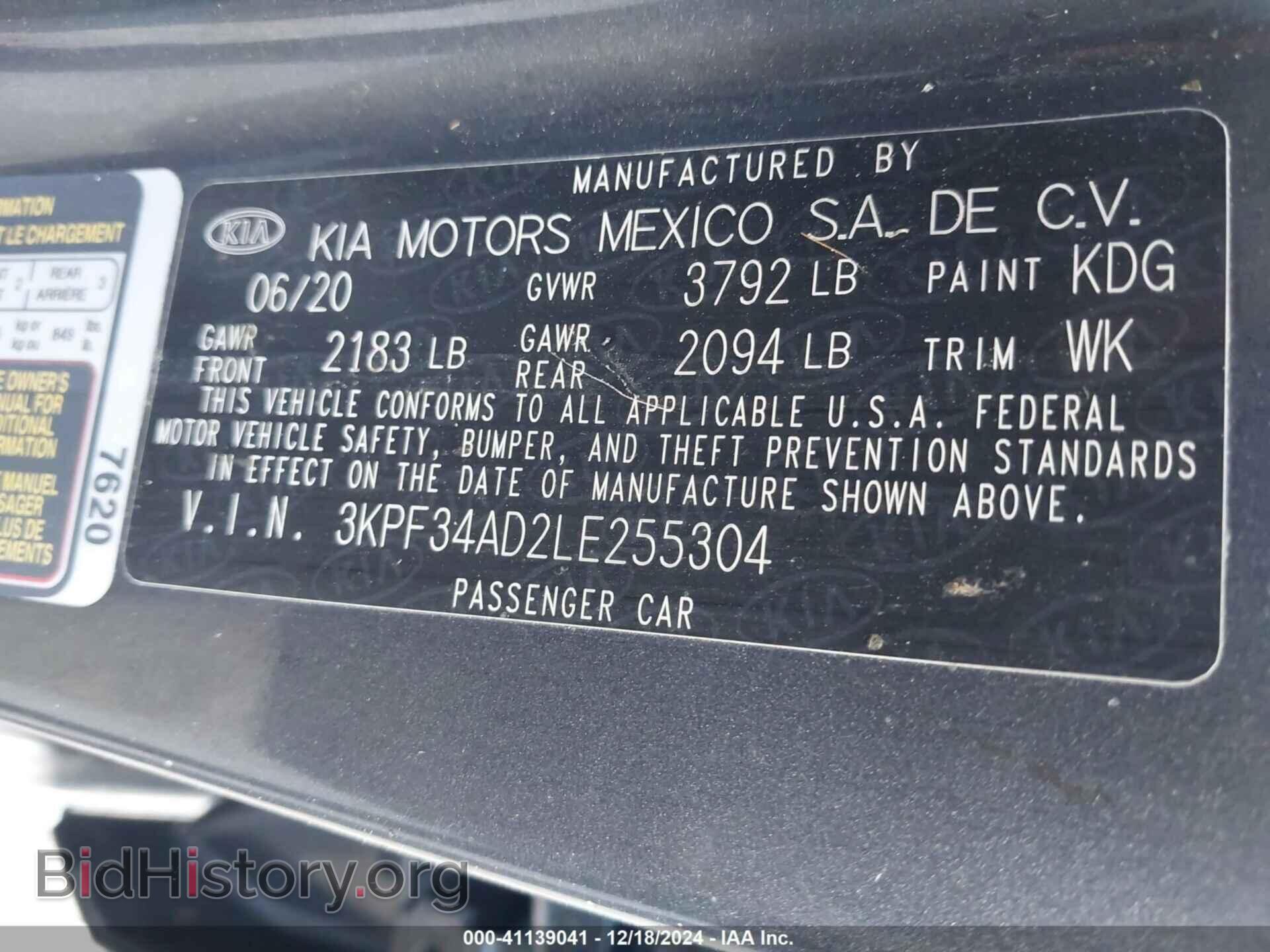 2020 KIA FORTE - VIN: 3KPF34AD2LE255304 - Фото 9