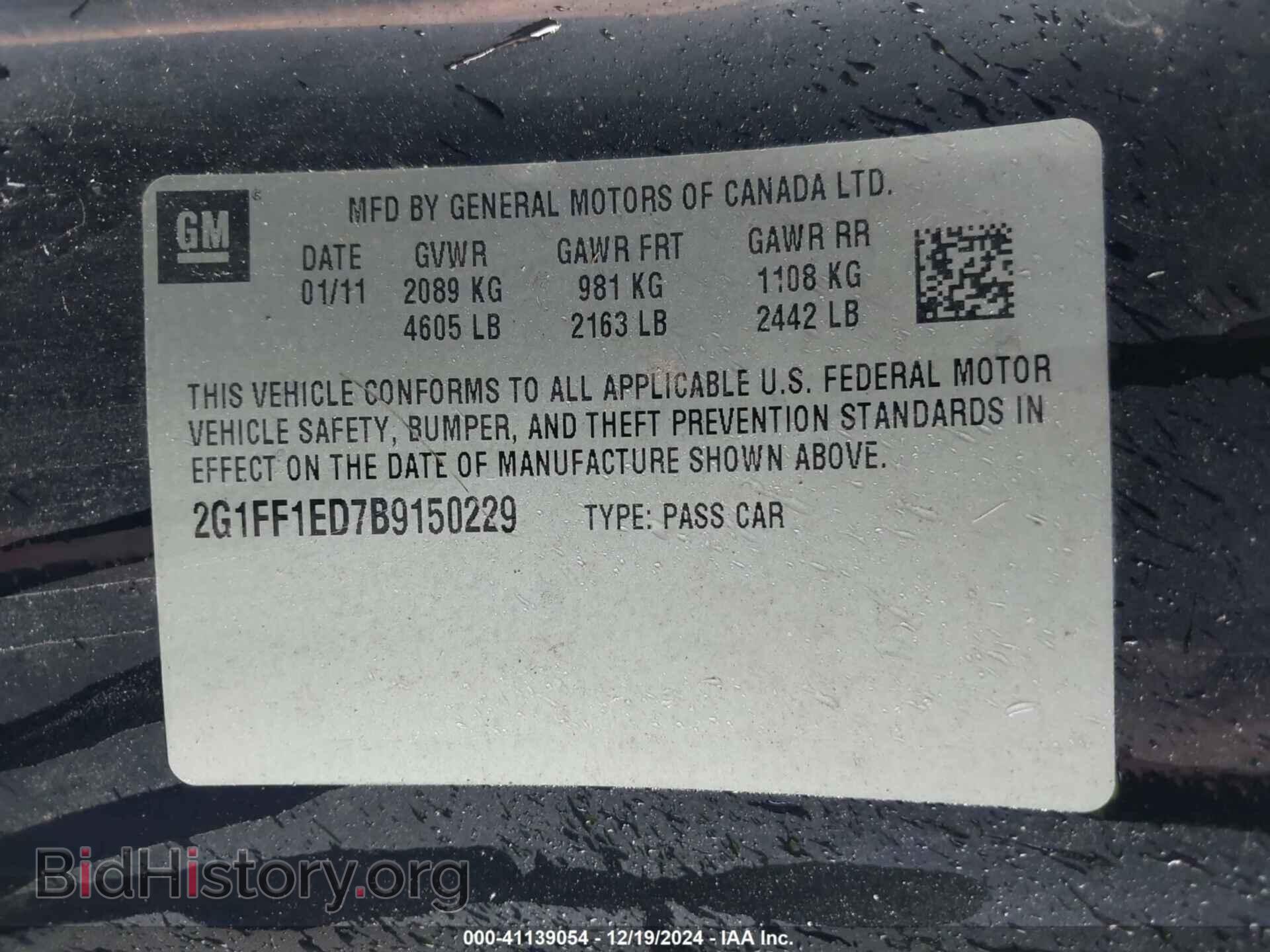2011 CHEVROLET CAMARO - VIN: 2G1FF1ED7B9150229 - Фото 9