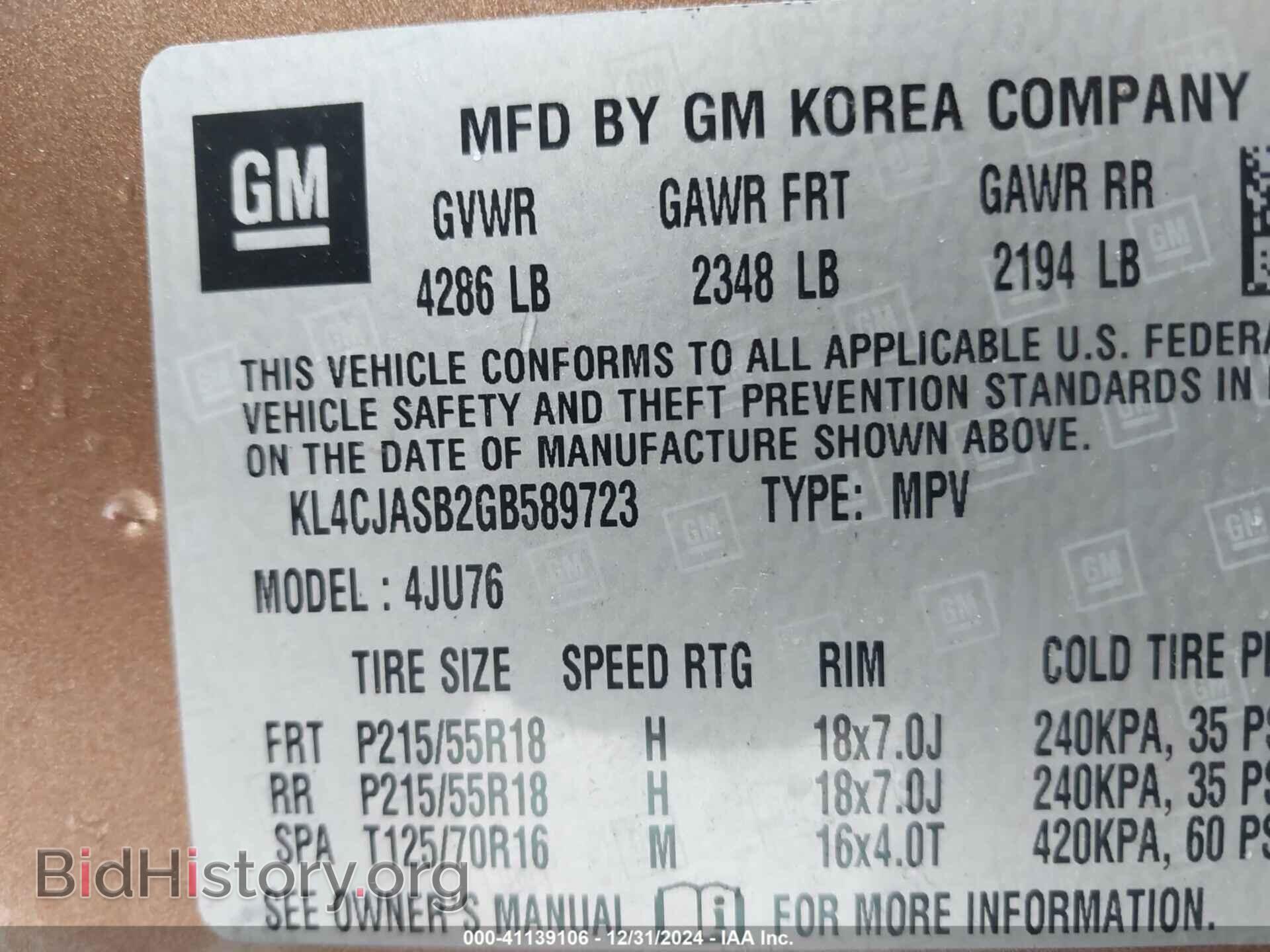 2016 BUICK ENCORE - VIN: KL4CJASB2GB589723 - Photo 9