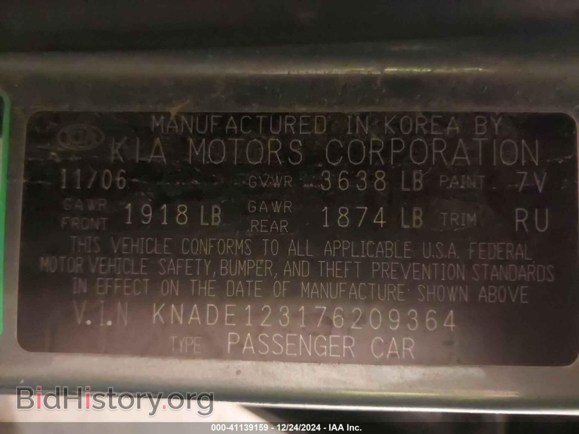 2007 KIA RIO - VIN: KNADE123176209364 - Фото 9