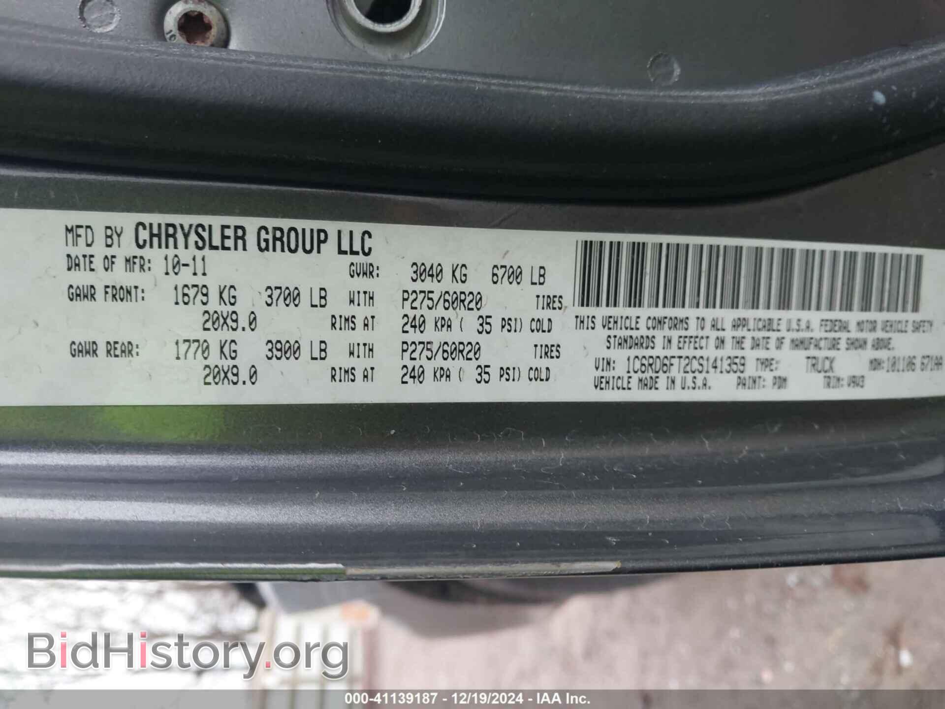 2012 RAM 1500 - VIN: 1C6RD6FT2CS141359 - Photo 9