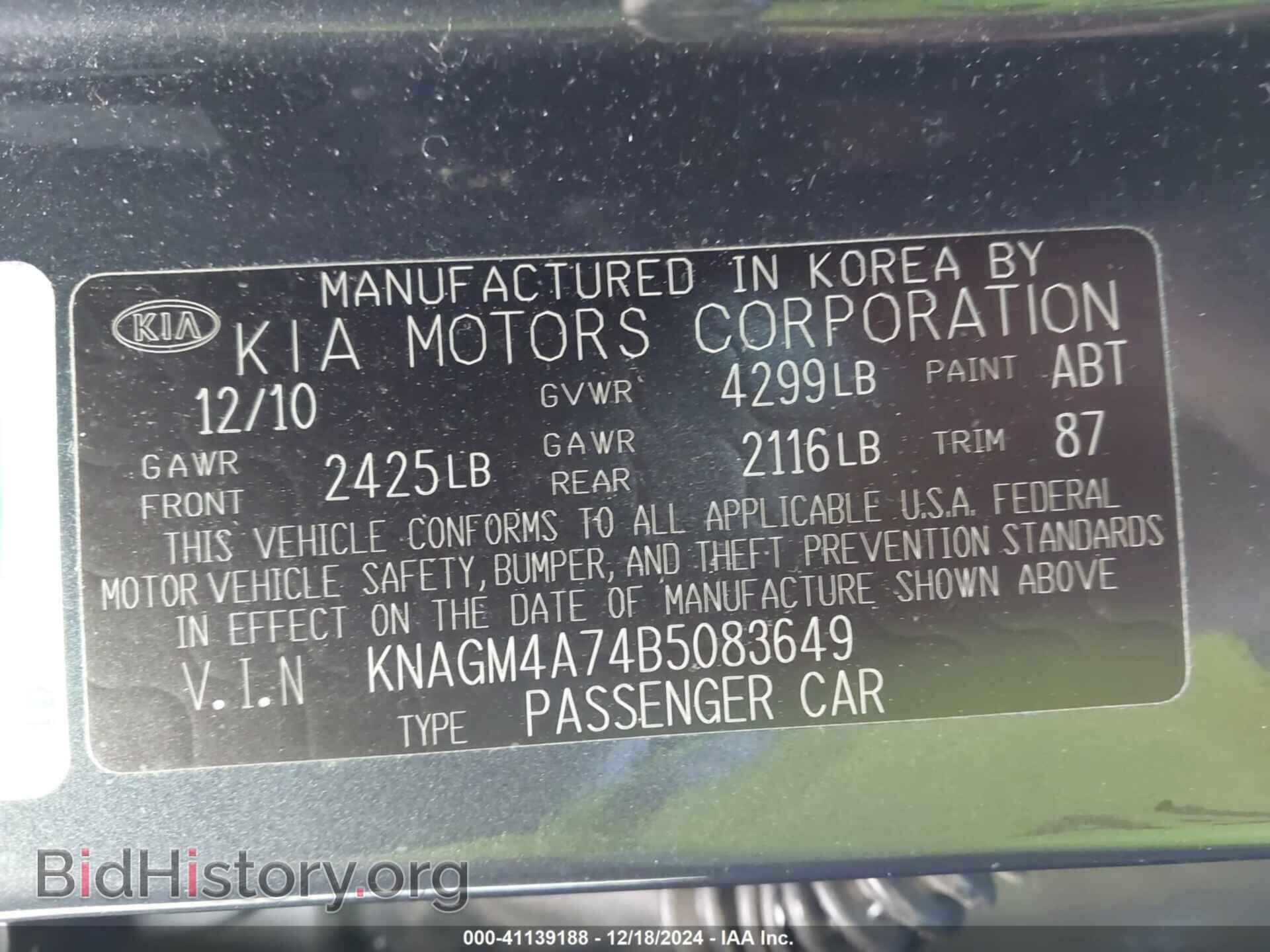2011 KIA OPTIMA - VIN: KNAGM4A74B5083649 - Фото 9