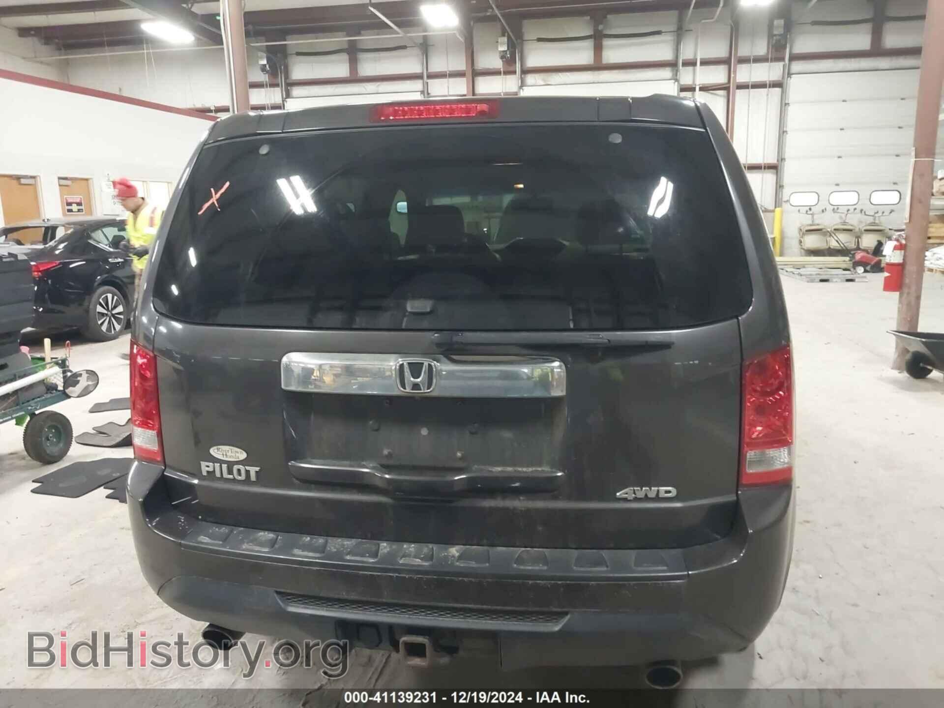 2012 HONDA PILOT - VIN: 5FNYF4H53CB038885 - Фото 16