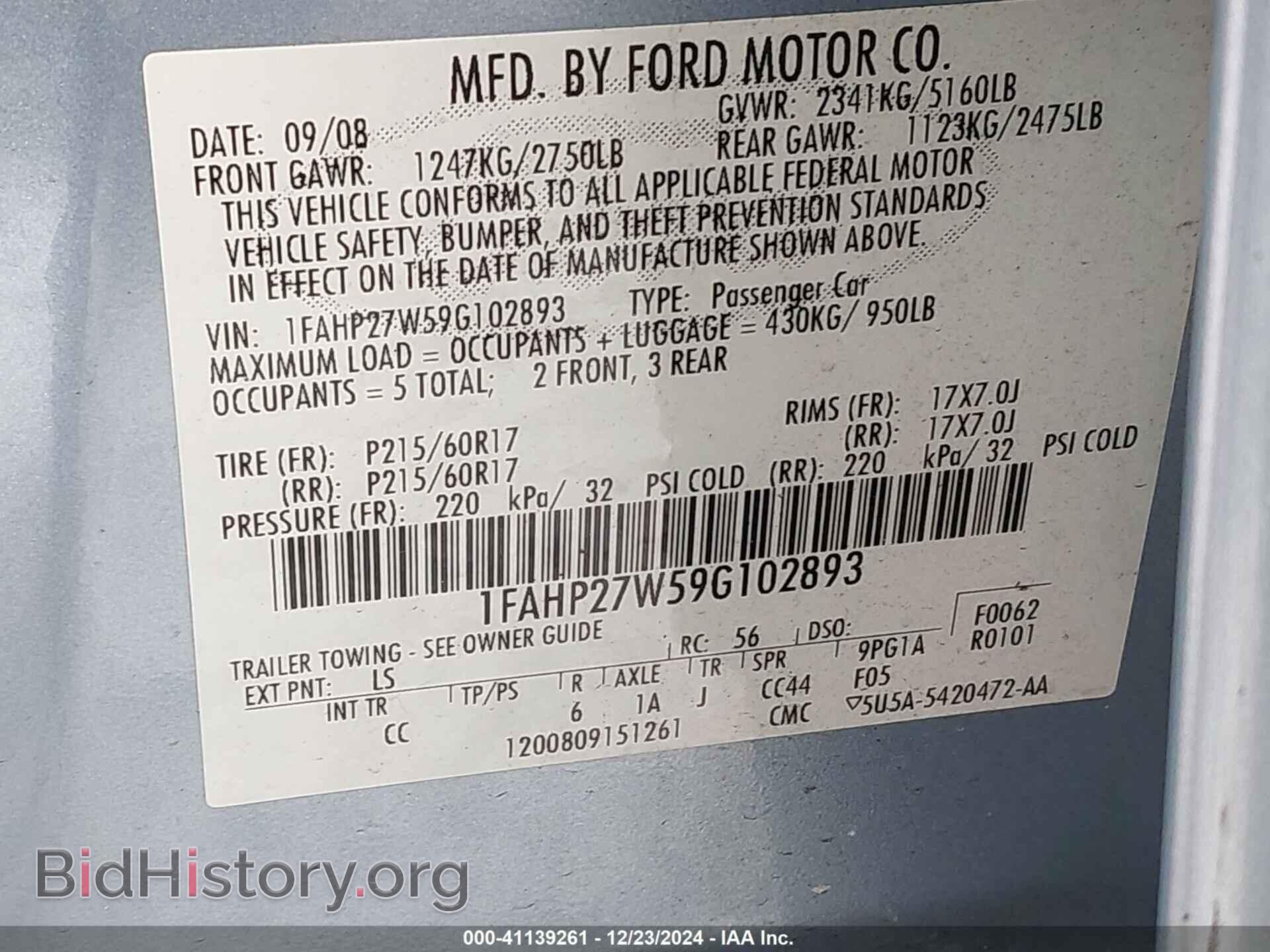 2009 FORD TAURUS - VIN: 1FAHP27W59G102893 - Фото 9