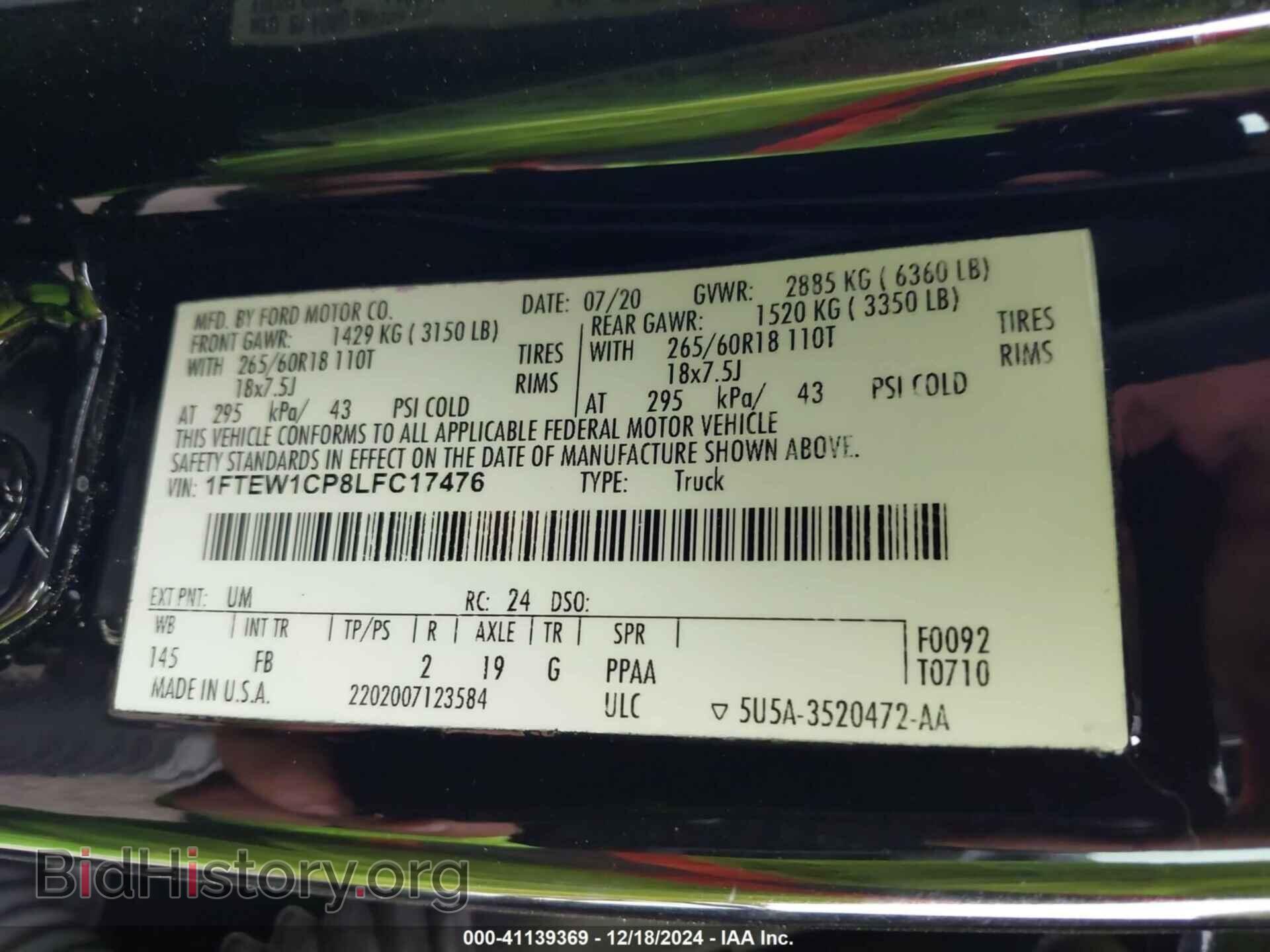 2020 FORD F150 - VIN: 1FTEW1CP8LFC17476 - Фото 9