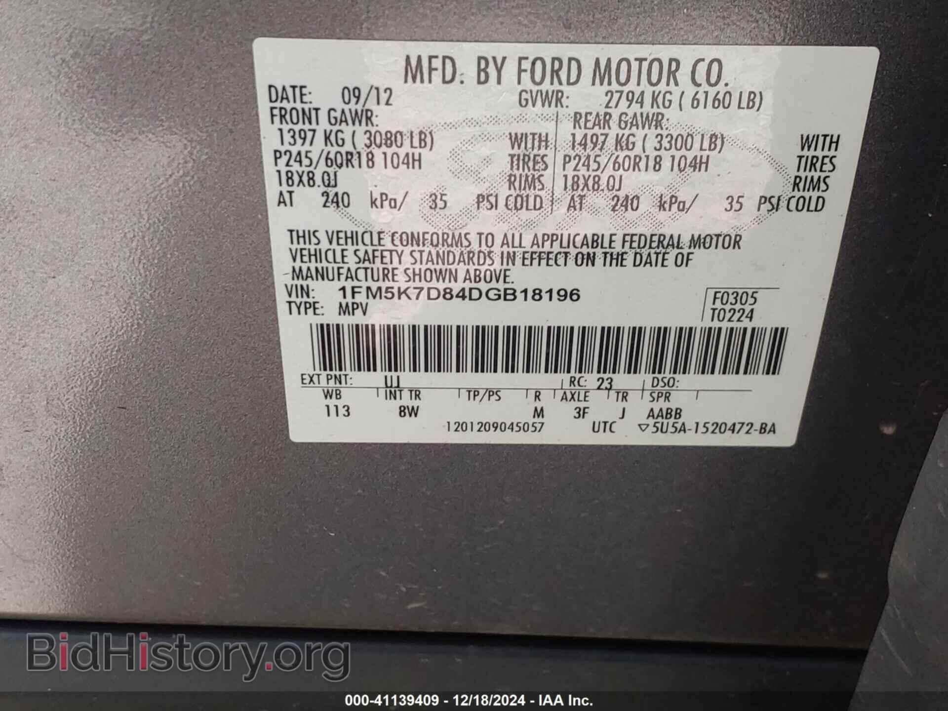 2013 FORD EXPLORER - VIN: 1FM5K7D84DGB18196 - Фото 9