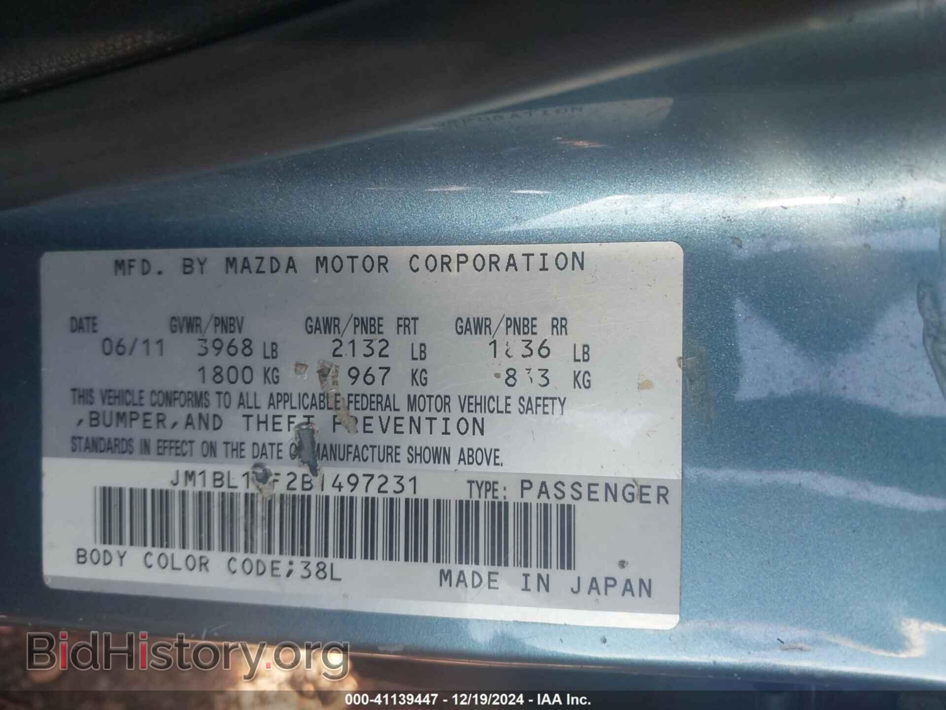 2011 MAZDA MAZDA3 - VIN: JM1BL1VF2B1497231 - Фото 9