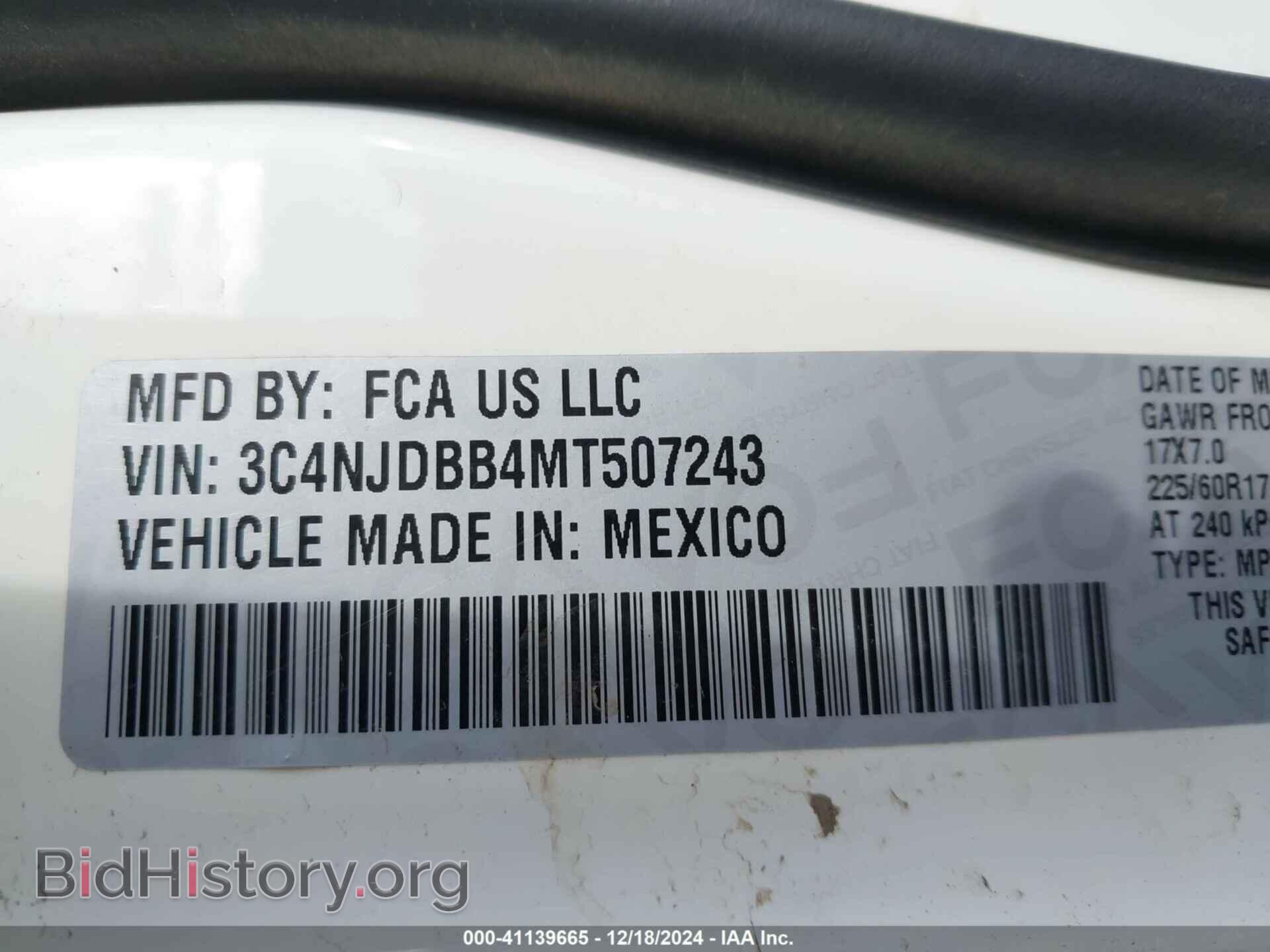 2021 JEEP COMPASS - VIN: 3C4NJDBB4MT507243 - Фото 9