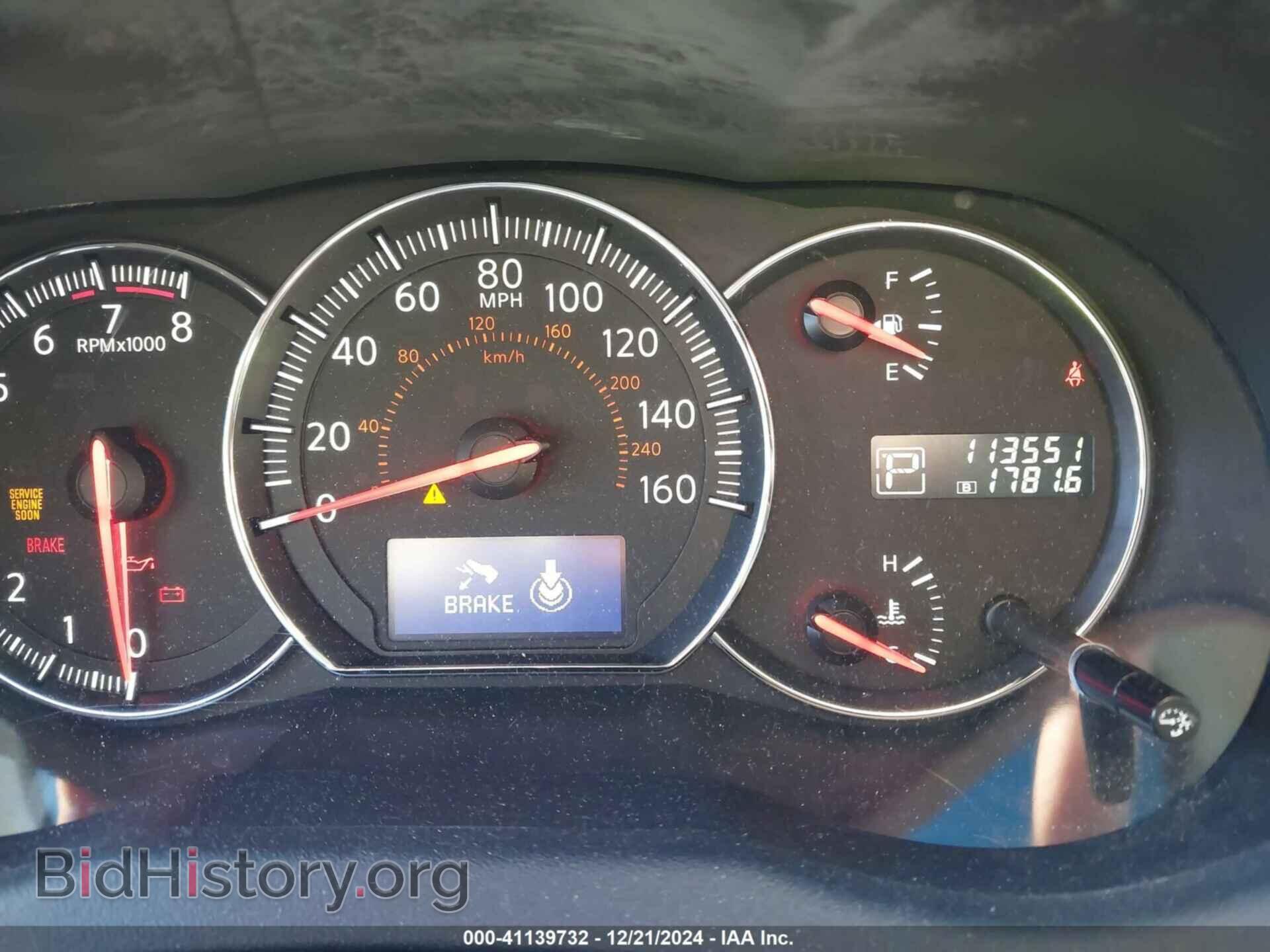 2014 NISSAN MAXIMA - VIN: 1N4AA5AP1EC434014 - Фото 7