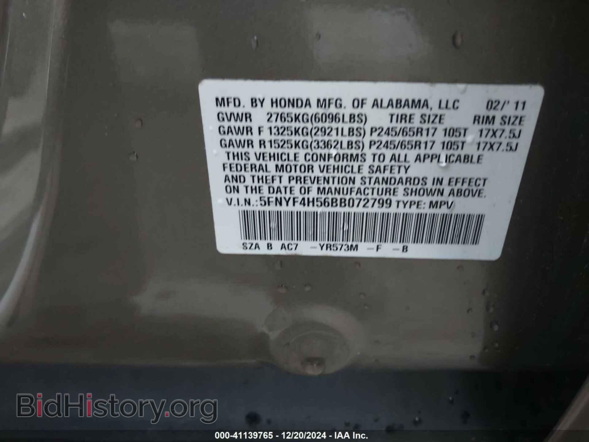 2011 HONDA PILOT - VIN: 5FNYF4H56BB072799 - Photo 9