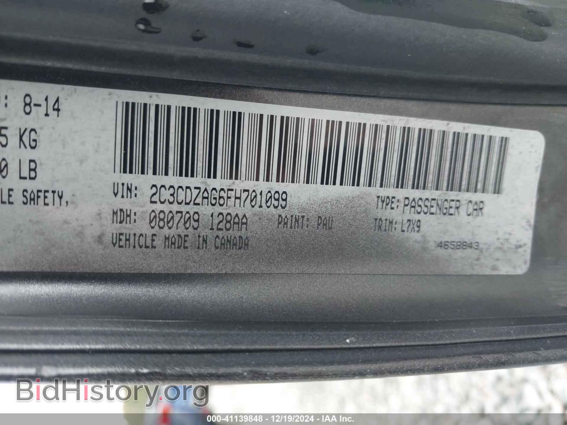 2015 DODGE CHALLENGER - VIN: 2C3CDZAG6FH701099 - Фото 9