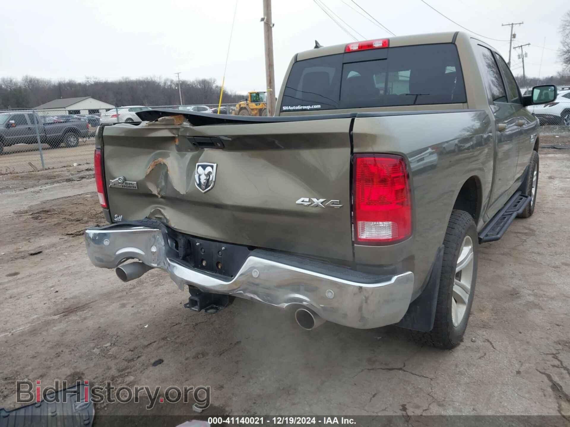 2014 RAM 1500 - VIN: 1C6RR7LM9ES475184 - Фото 4