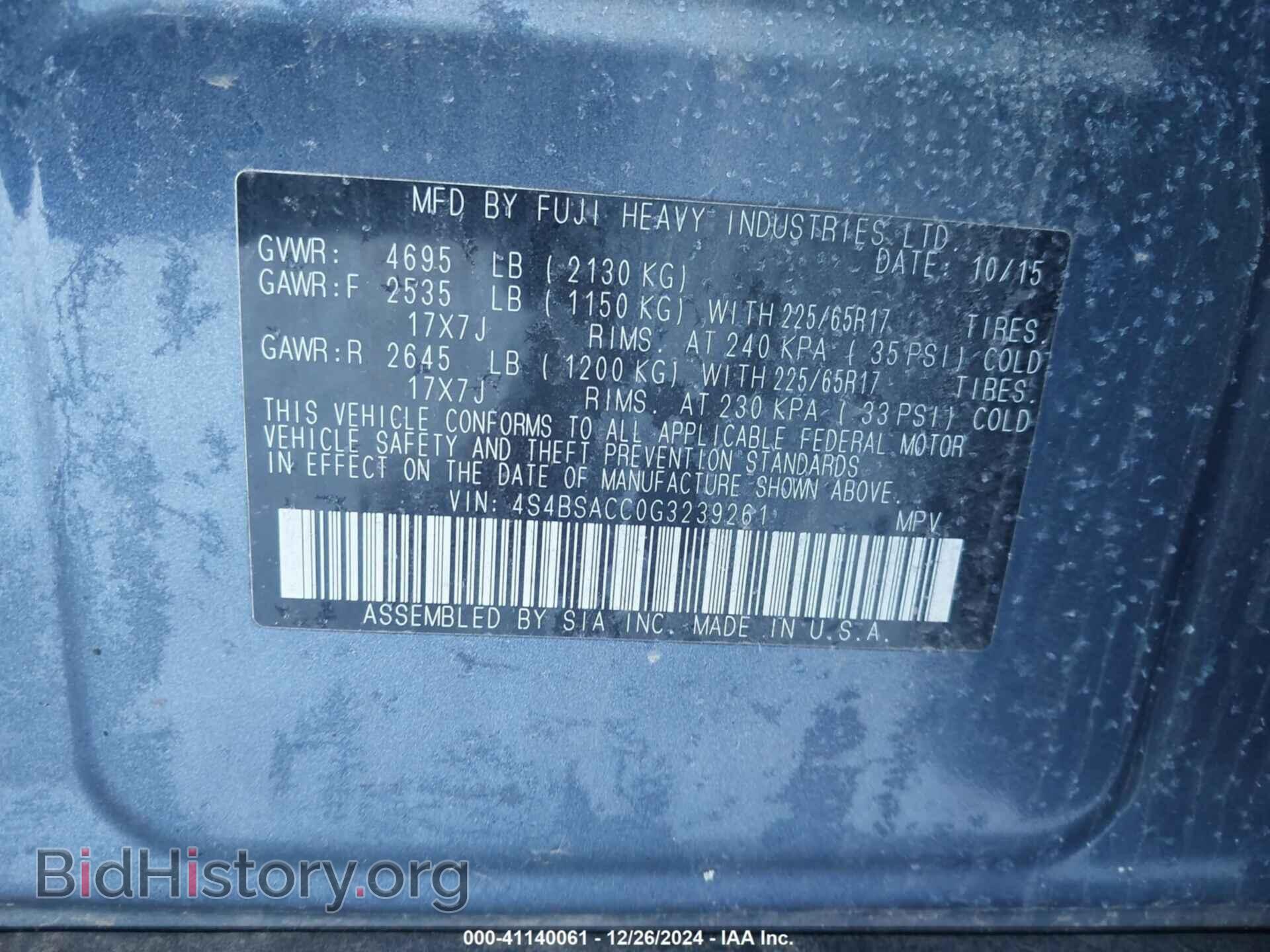 2016 SUBARU OUTBACK - VIN: 4S4BSACC0G3239261 - Фото 9